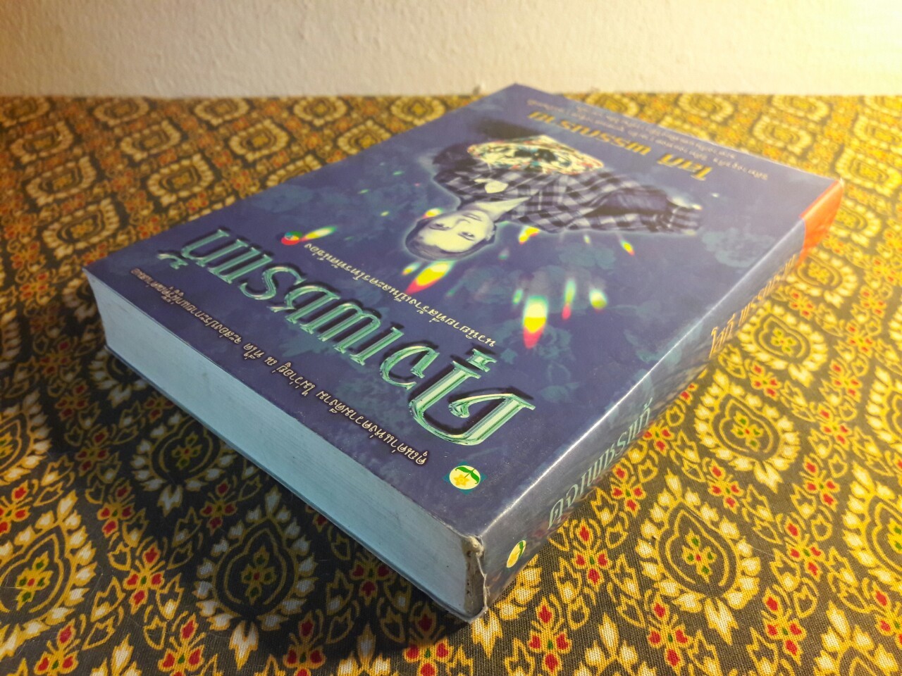 ดุจเพชรแท้