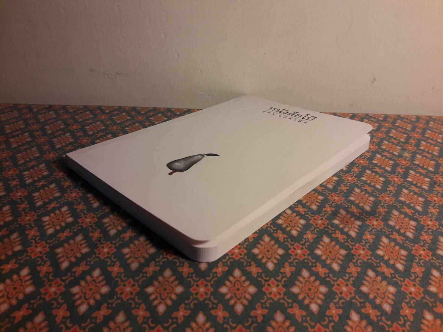 หนังสือโป๊