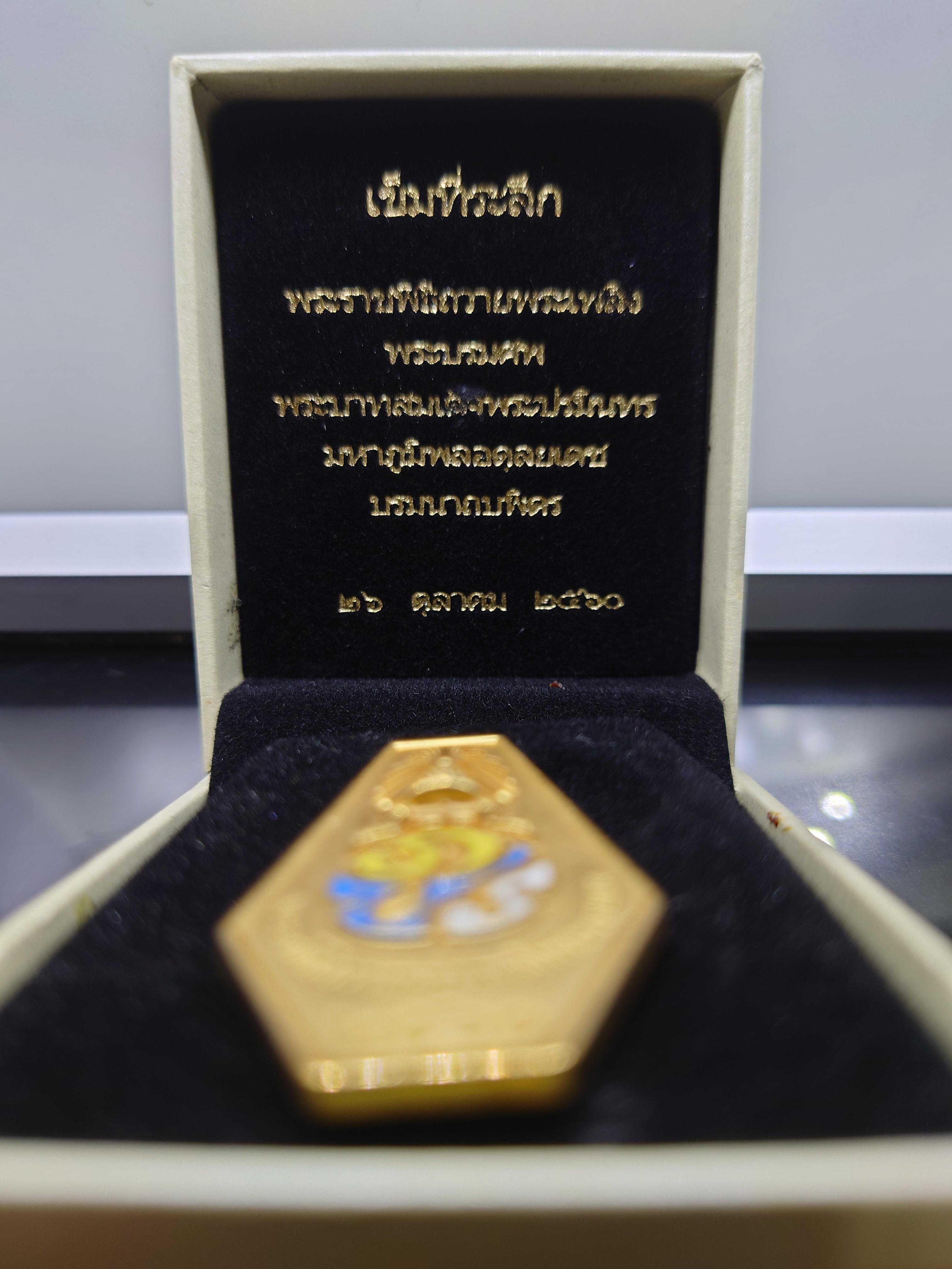 เข็มกลัด ที่ระลึกพระราชพิธีถวายพระเพลิงพระบรมศพ รัชกาลที่ 9 ปี2560