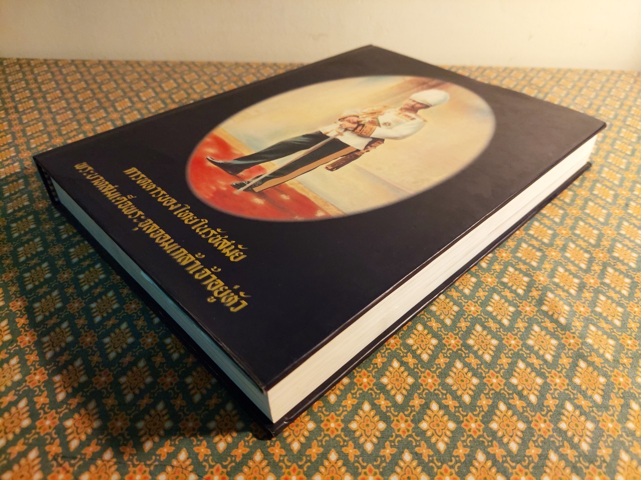 การทหารของไทยในรัชสมัยพระบาทสมเด็จพระจุลจอมเกล้าเจ้าอยู่หัว