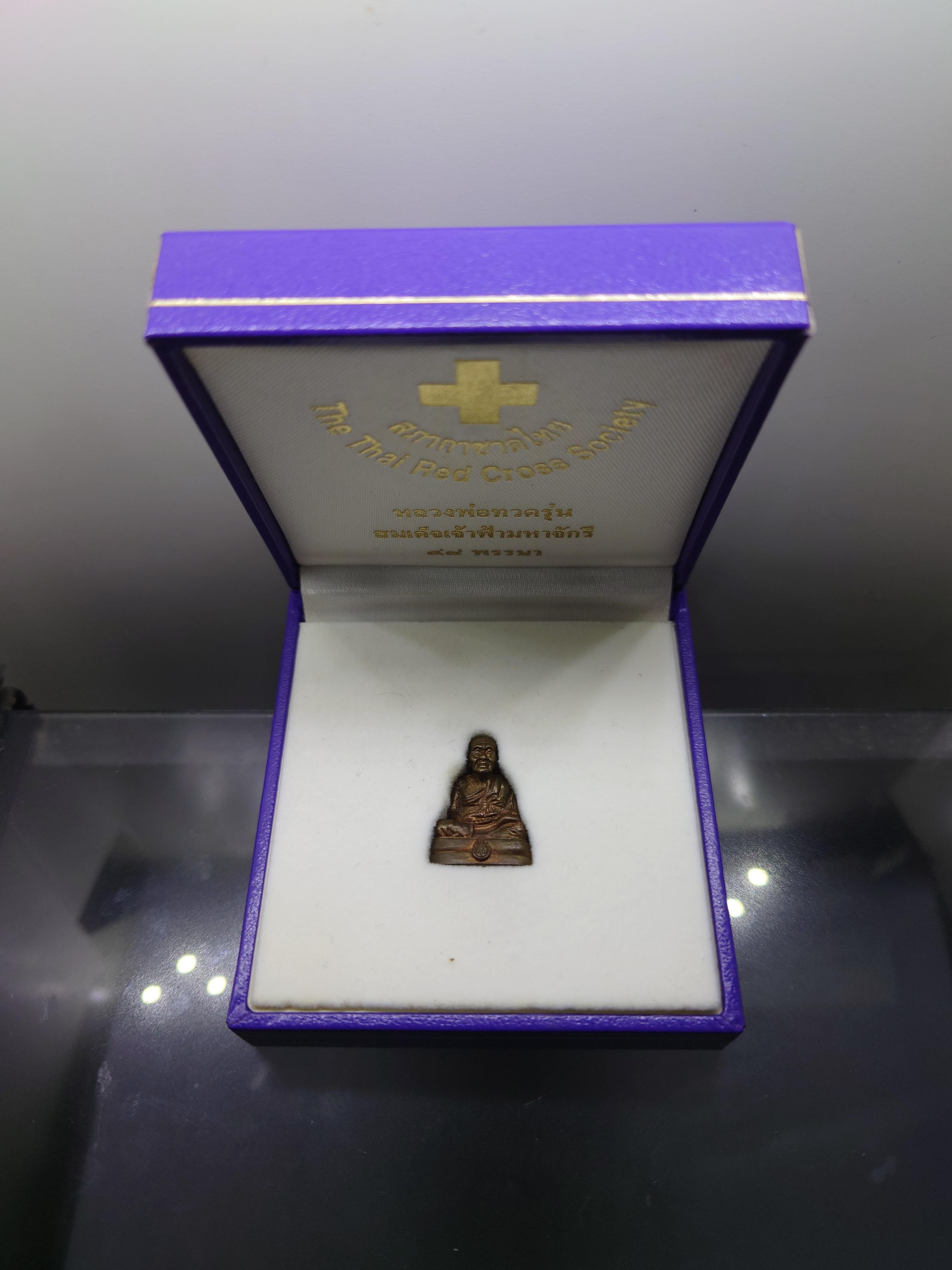 หลวงพ่อทวด รุ่นสมเด็จเจ้าฟ้ามหาจักรี ๔๘ พรรษา ตราพระนามาภิไธยย่อ ส.ธ ลอยองค์ เนื้อนวะ ปี2546 พร้อมกล่องเดิม