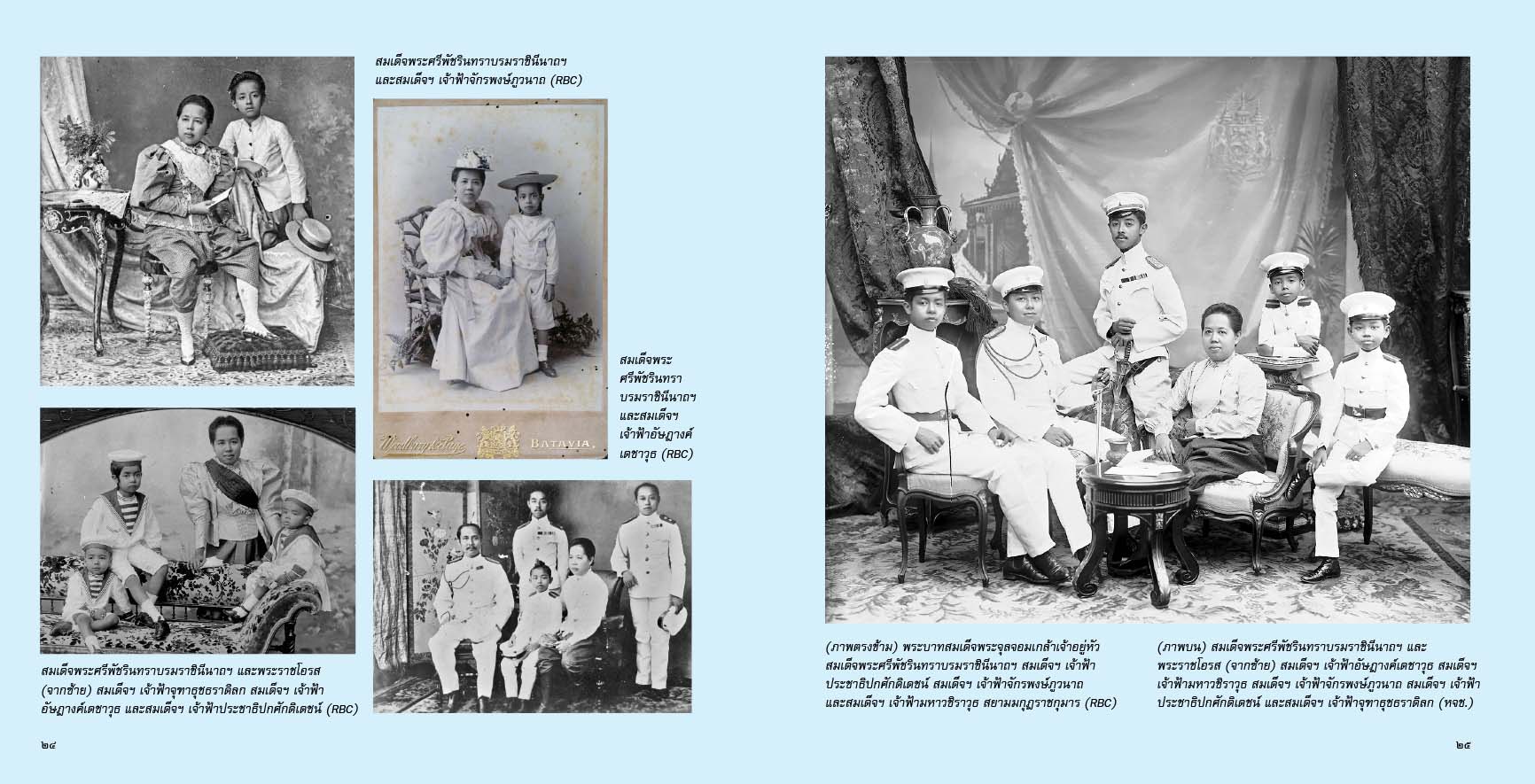 Riverbooks หนังสือประวัติศาสตร์ : เสาวภาผ่องศรีรฦก จอมกษัตรีย์ศรีสยาม