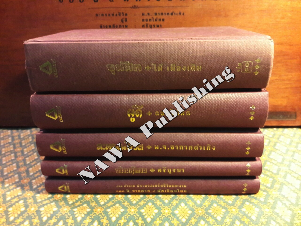 วรรณกรรมชุด 100 ปี 4 นักเขียนไทย (ละครแห่งชีวิต, ผู้ดี, ข้างหลังภาพ, ขุนศึก, 400 คำถาม)+กล่องไม้ No.2049+แสตมป์ No.2049