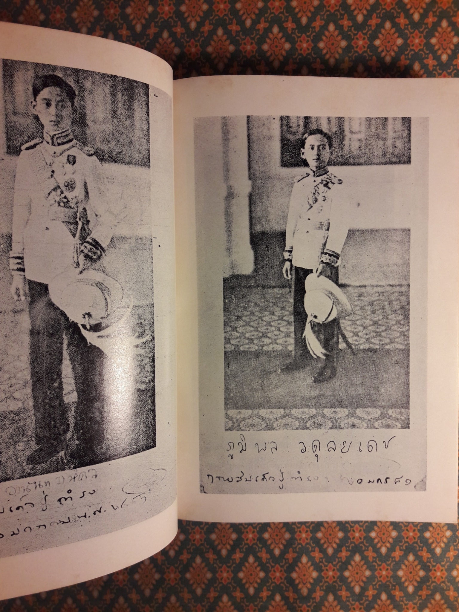 ความทรงจำ