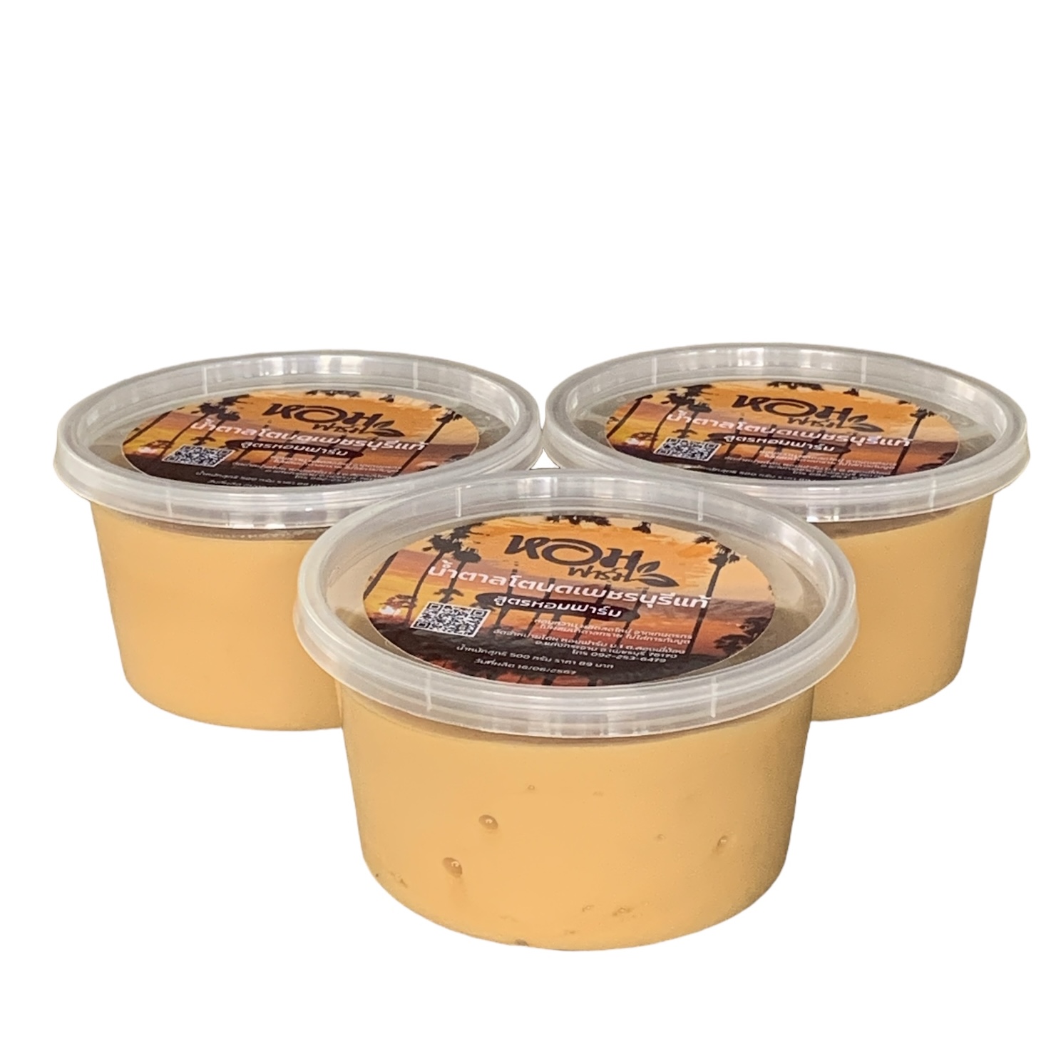 น้ำตาลโตนด เพชรบุรีแท้ 100% เนื้อนิ่ม ส่งตรงจากเพชรบุรี กระปุกละ 500 กรัม