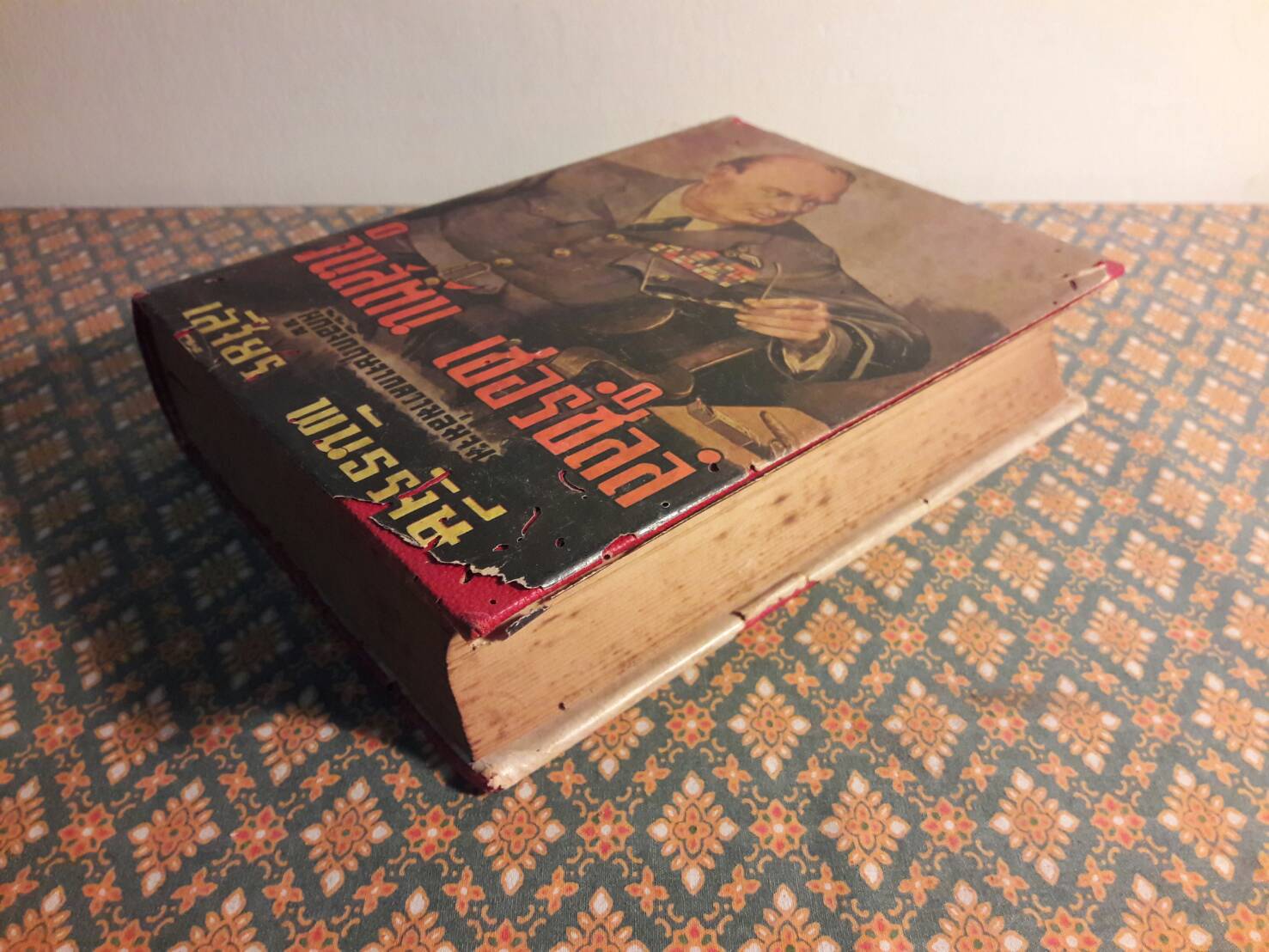 วินสตัน เชอร์ชิลล์ ผู้กู้อังกฤษจากความล่มจม