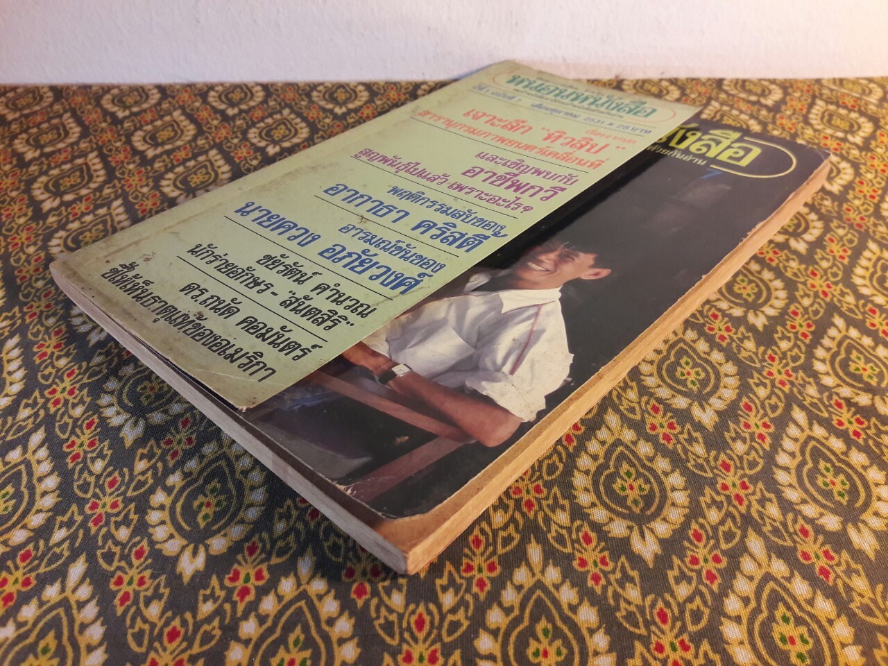 นิตยสาร หนอนหนังสือ ปีที่ 1 ฉบับที่ 7 เดือนตุลาคม 2531