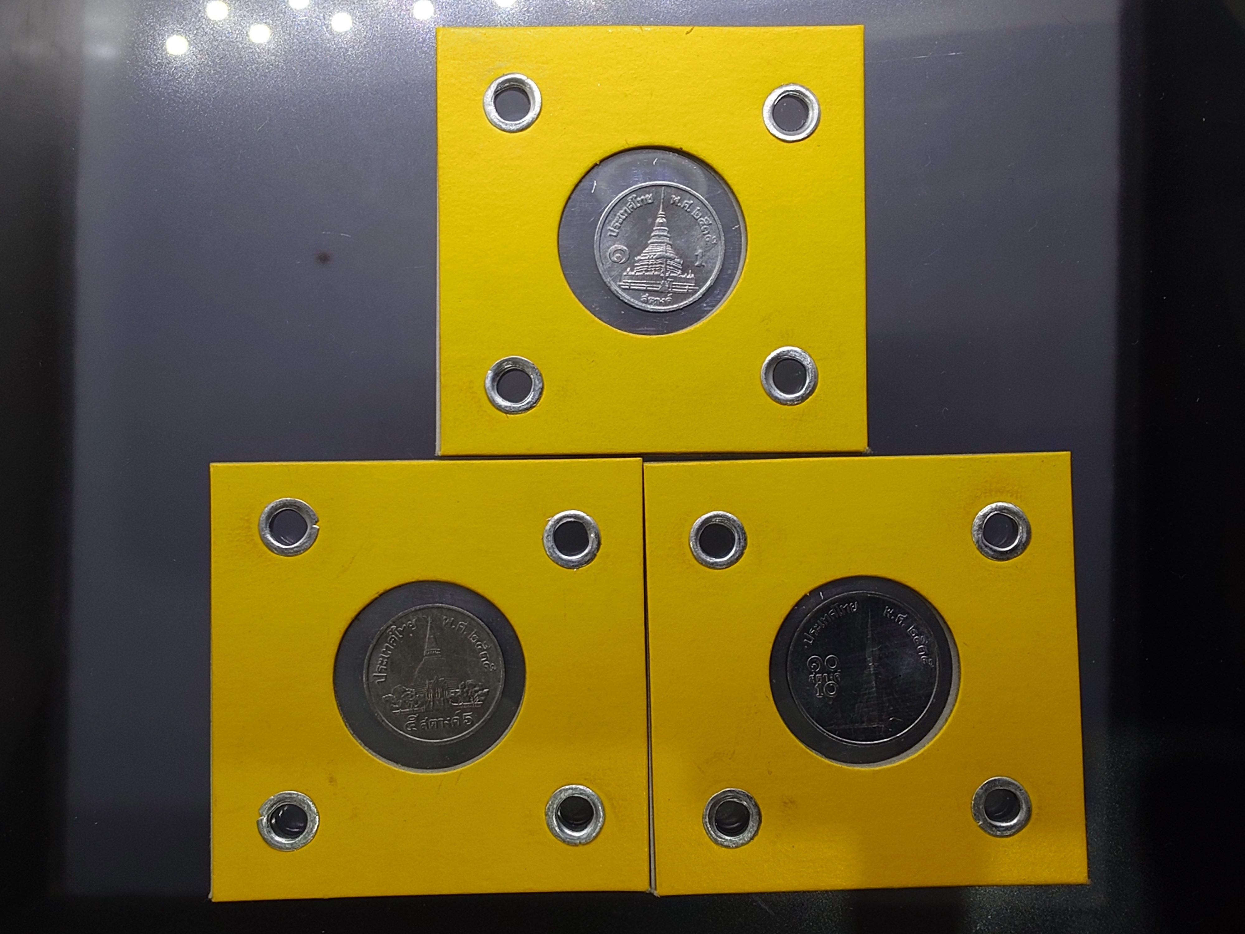 เหรียญหมุนเวียน 1-5-10 สตางค์ ปี2535