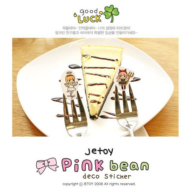 MUISUNGSHOP สติ๊กเกอร์ pink bean ลายการ์ตูน พร้อมส่งไทย