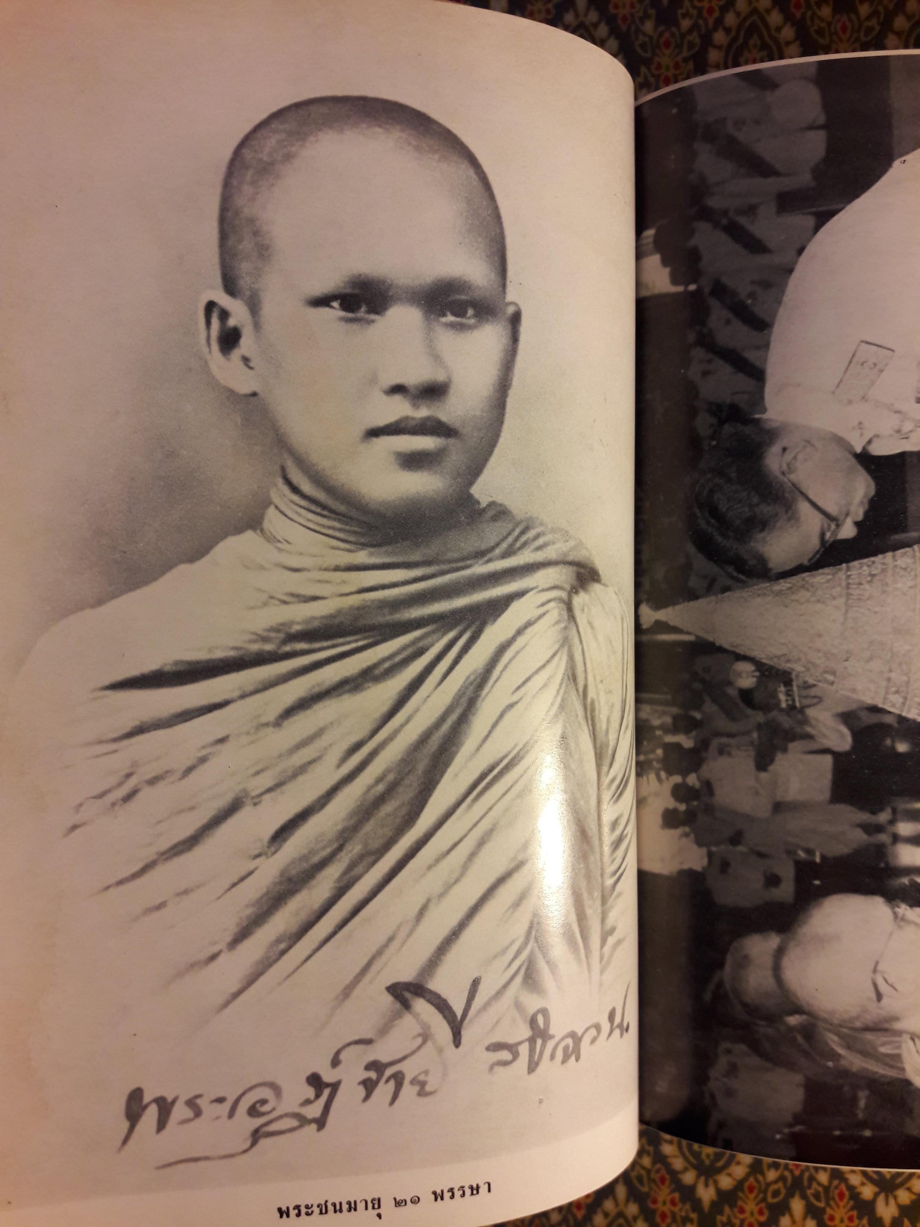 เสด็จต่างประเทศ