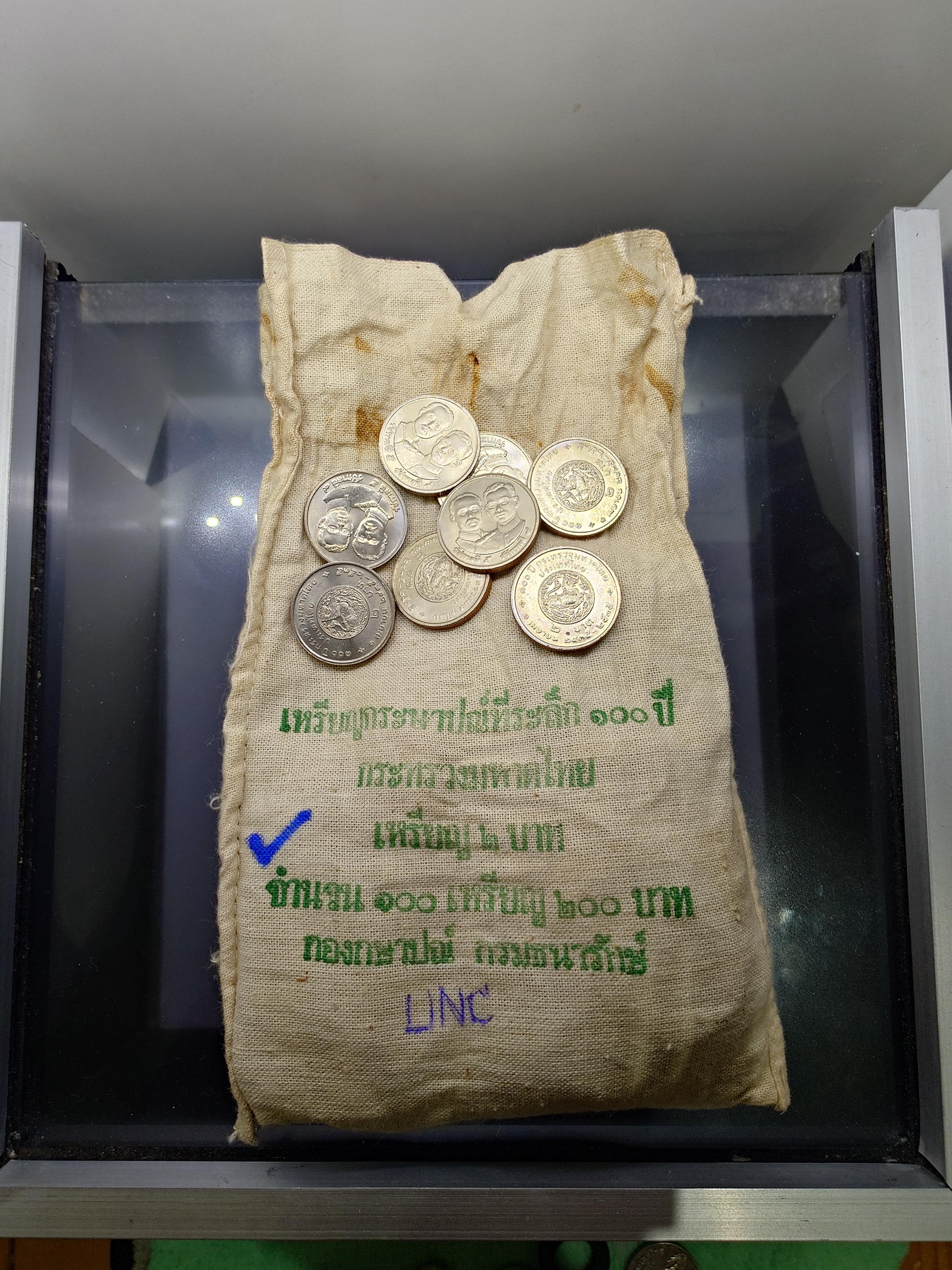 เหรียญยกถุง (ถุงเปิด 100 เหรียญ) เหรียญ 2 บาท ที่ระลึก 100 ปี กระทรวงมหาดไทย ไม่ผ่านใช้