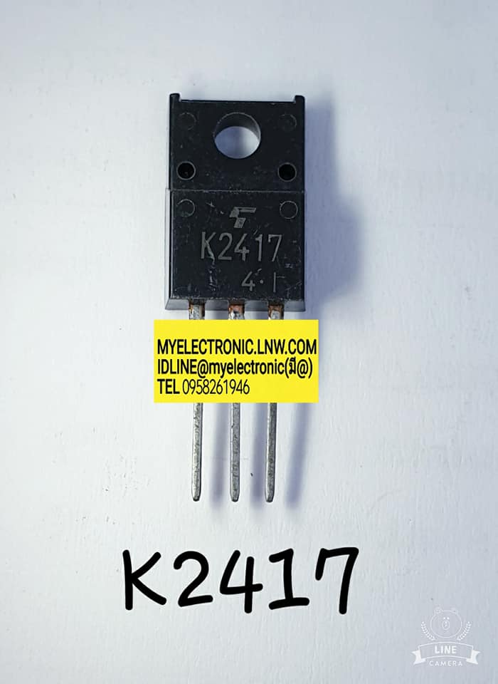 ขาย 2SK2417ตัวถังTO220Fยี่ห้อTOSHIBA ราคาตัวละบาท มีหน้าร้านอยู่บ้านหม้อ กรุงเทพ ส่งของเร็ว มาซื้อหน้าร้านได้ สั่งปุ๊บส่งปั๊บ