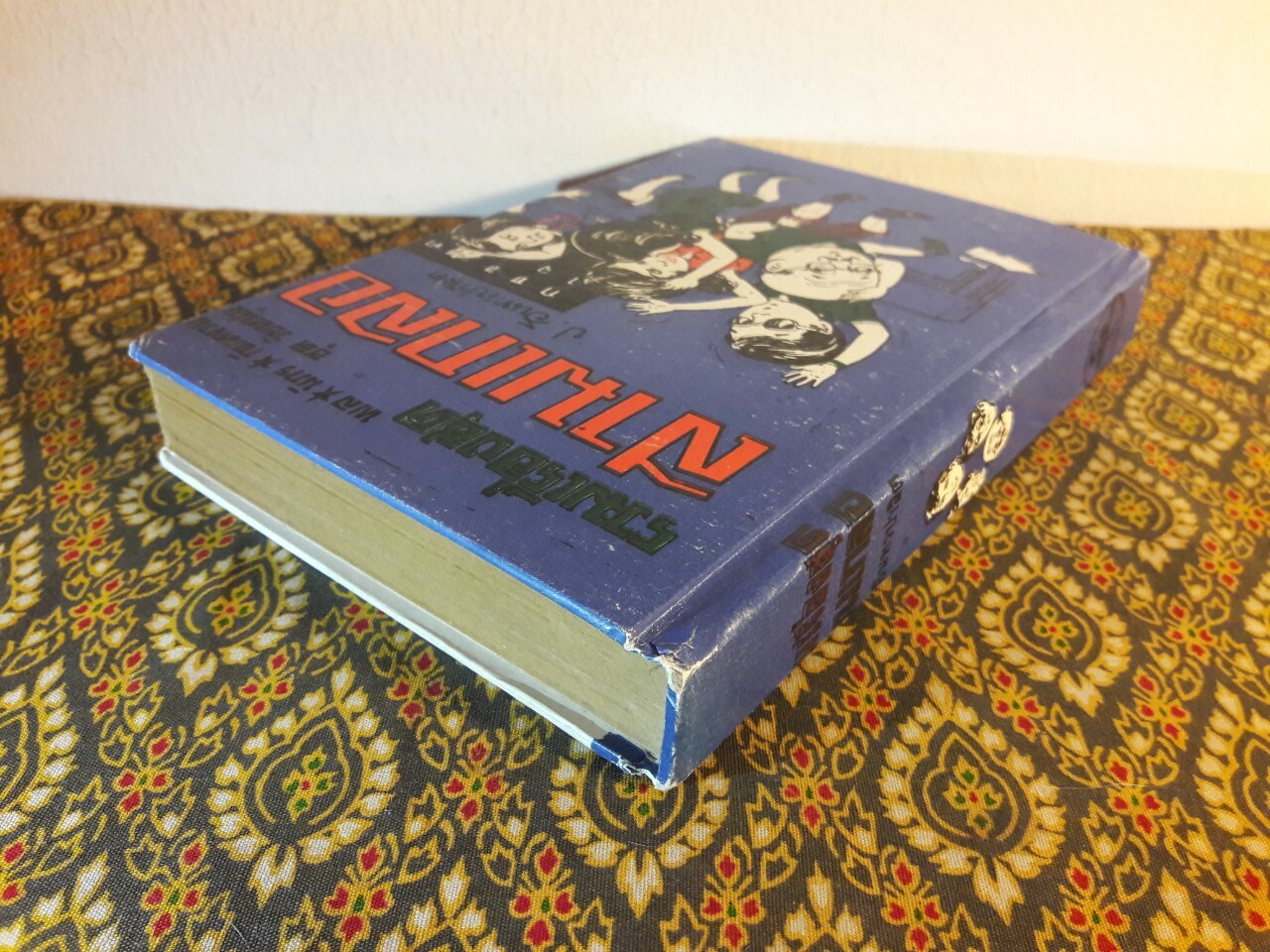 พล นิกร กิมหงวน รวมเรื่องชุด สามเกลอ (ชุดที่ 6) “หนังสือดี 100 เล่มที่คนไทยควรอ่าน”