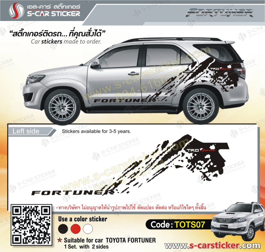 ลายสาดโครน TOYOTA Fortuner TRD