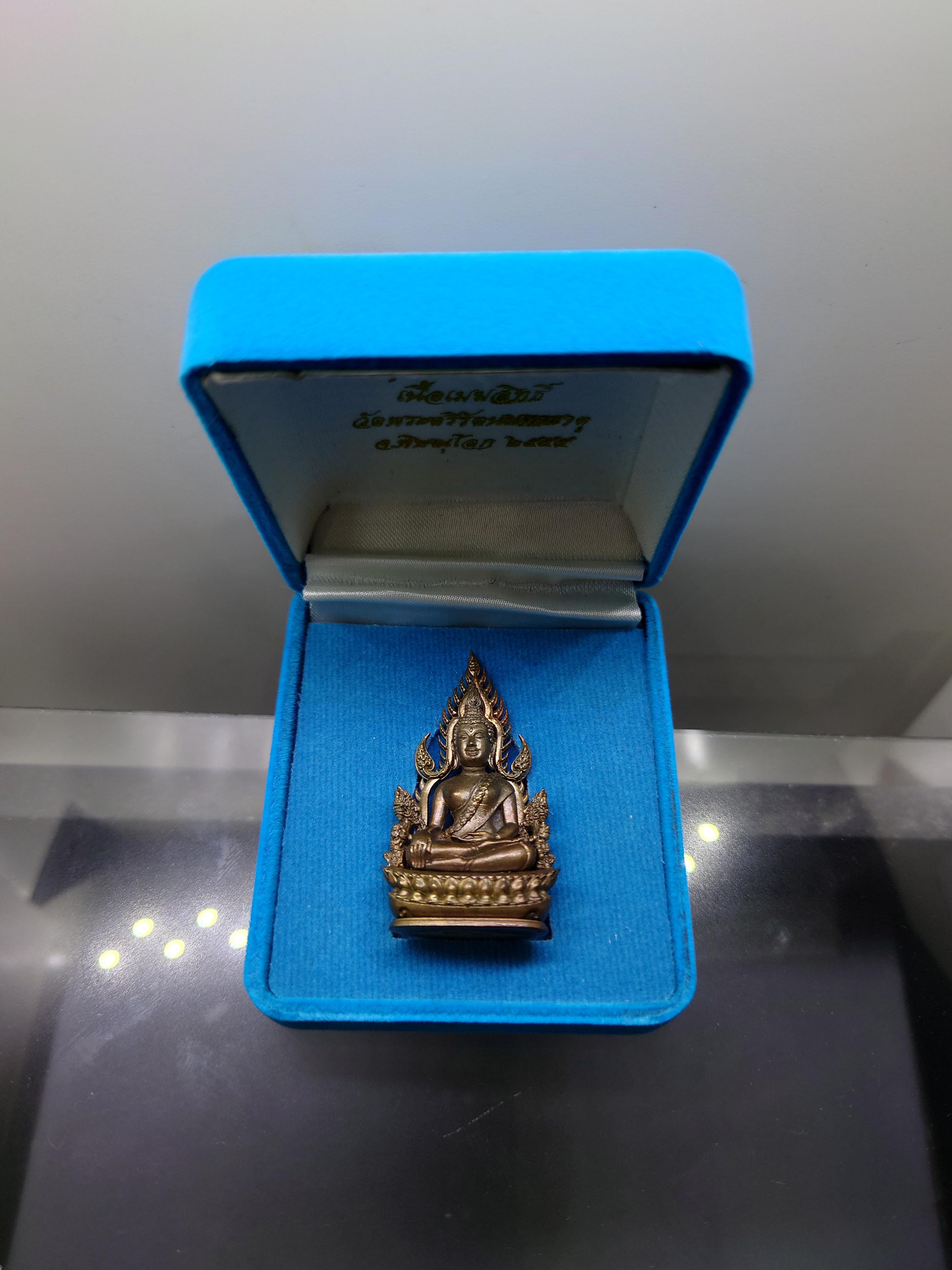 พระพุทธชินราช รุ่นจอมราชันย์ พิมพ์ลอยองค์ฉลุ เนื้อนวะแก่ทองคำ วัดพระศรีรัตนมหาธาตุ พิษณุโลก ปี2555 ตลับเดิมซีลเดิมๆ