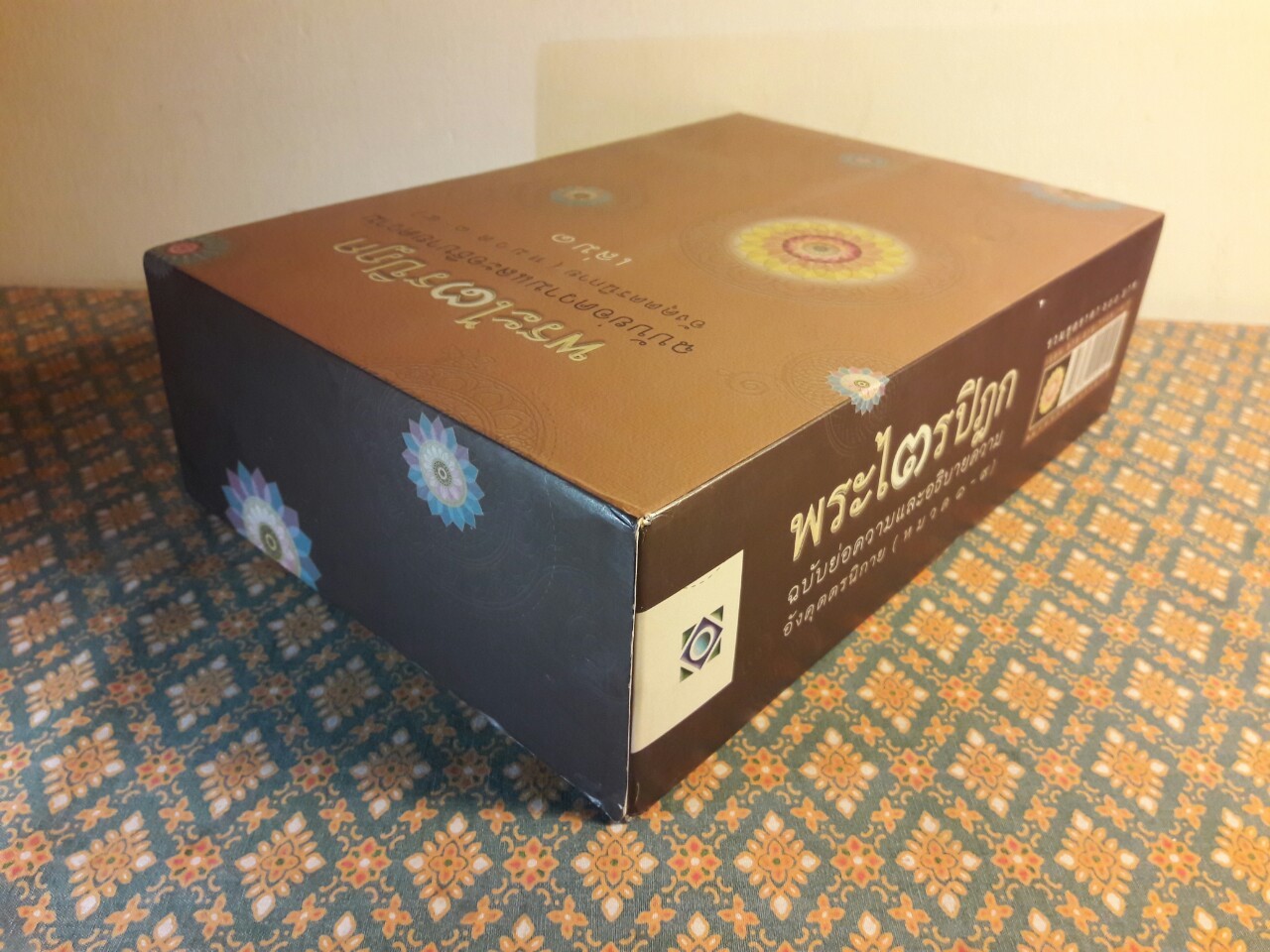 พระไตรปิฎก ฉบับย่อความและอธิบายความอังคุตตรนิกาย หมวด 1-4 (เล่ม 1-2) พร้อมกล่อง