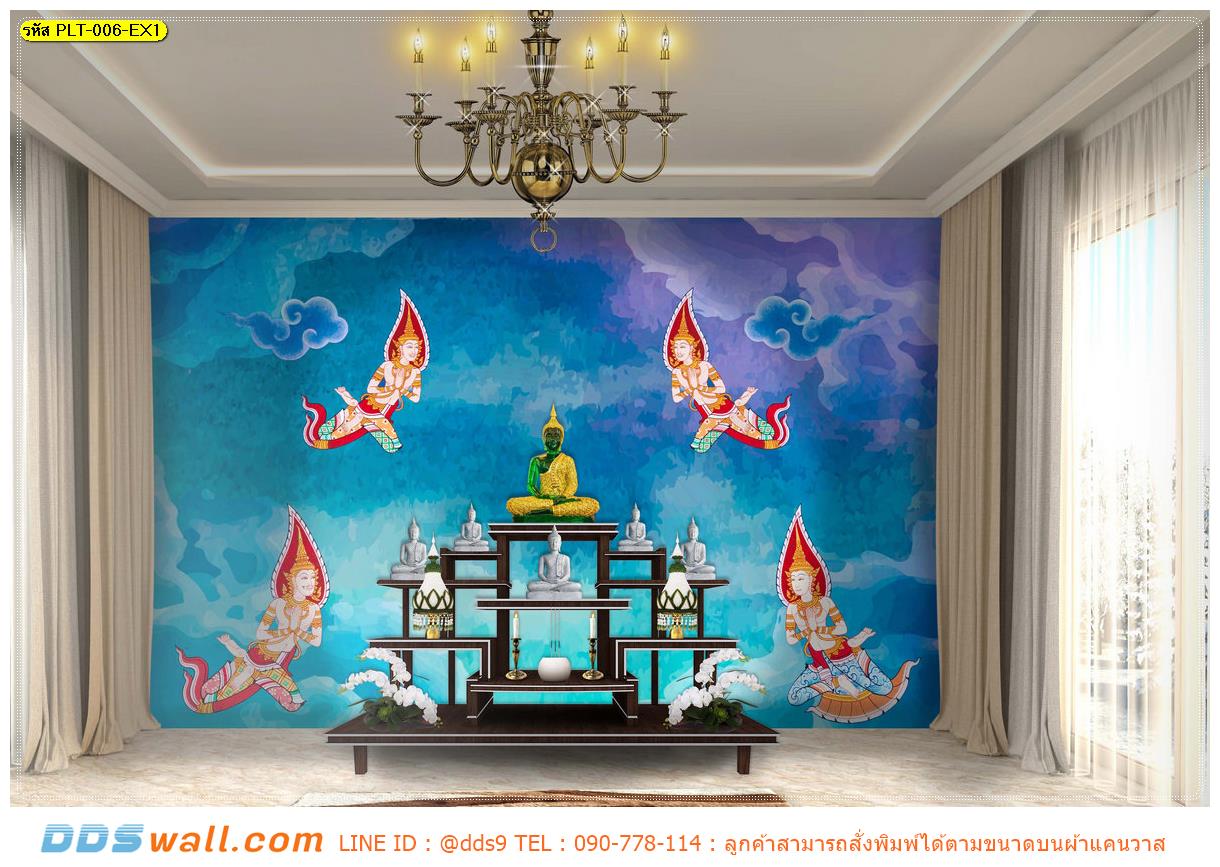 วอลเปเปอร์ฉากหลังห้องพระสวยๆ ลายเทพพนมองค์ใหญ่ 4 องค์ ที่กำลังได้รับความนิยม