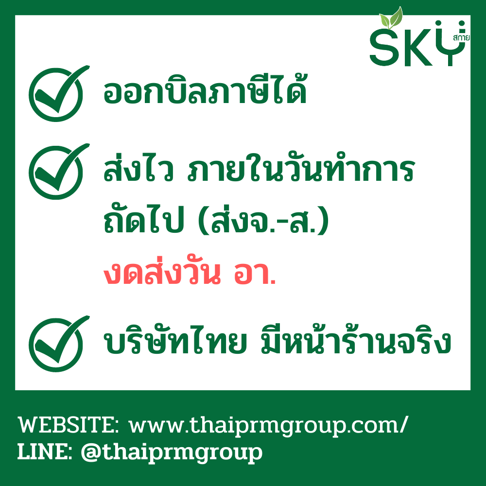 SKY [แพ็คเล็ก 50ชุด] CB-K012 กล่องอาหารคราฟท์4 ฝา แบบ2ช่อง ขนาด 1200ml