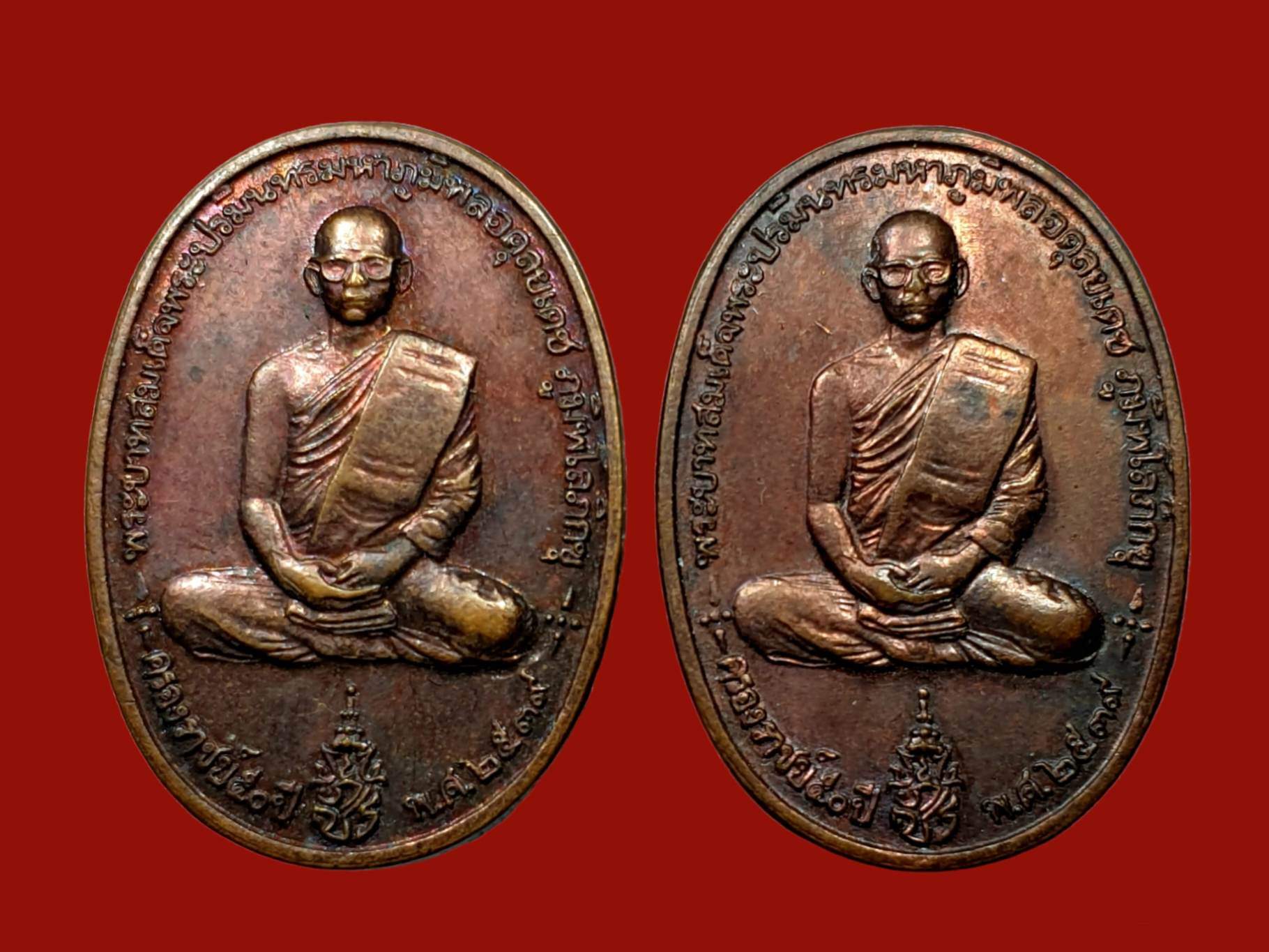 เหรียญทรงผนวช ร9 เนื้อทองแดง ที่ระลึกสร้างพระบรมธาตุเจดีย์เขาค้อ พ.ศ.2539