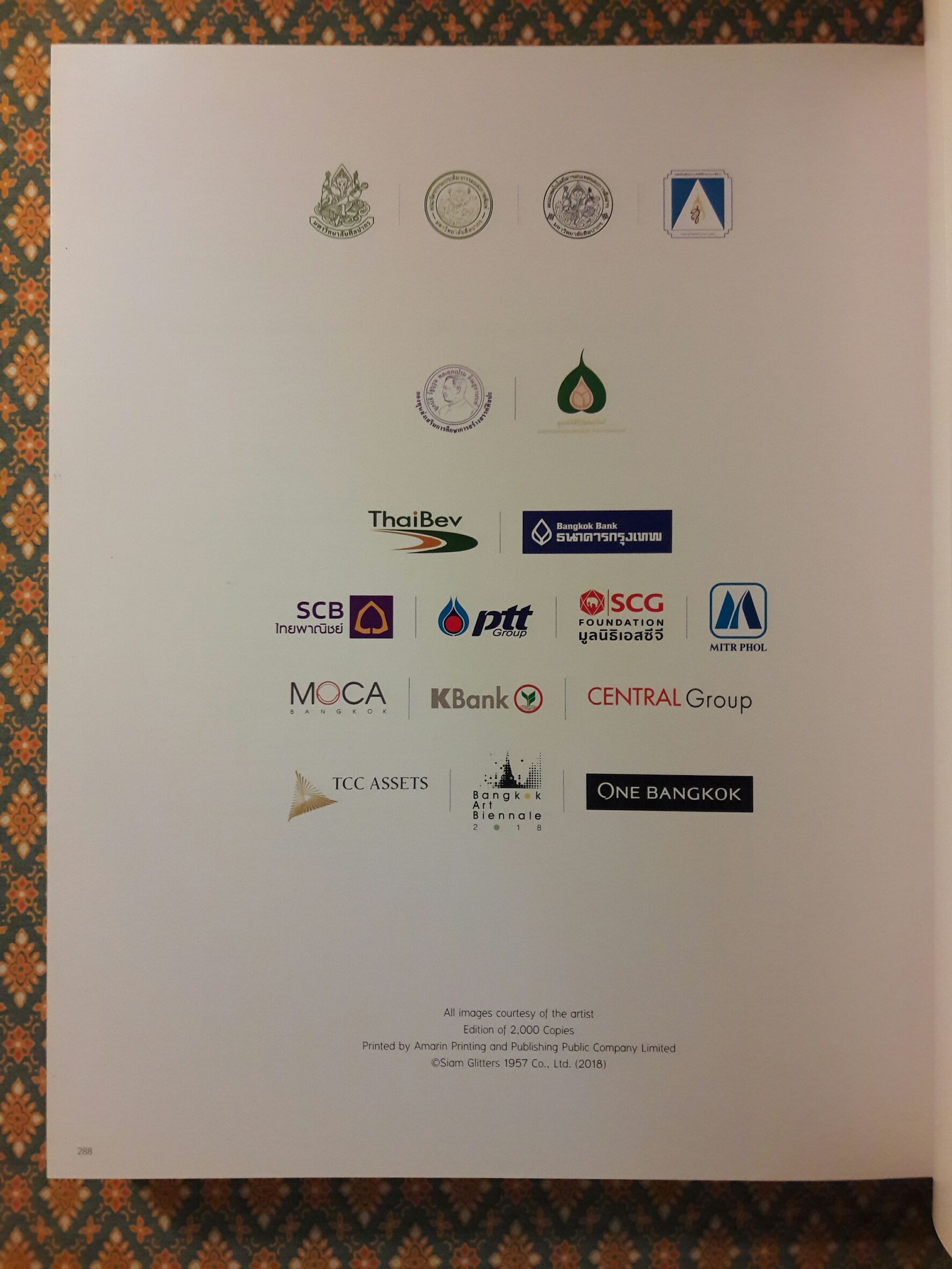 หลากลาย หลายชีวิต Various Patterns; Diversity of Life