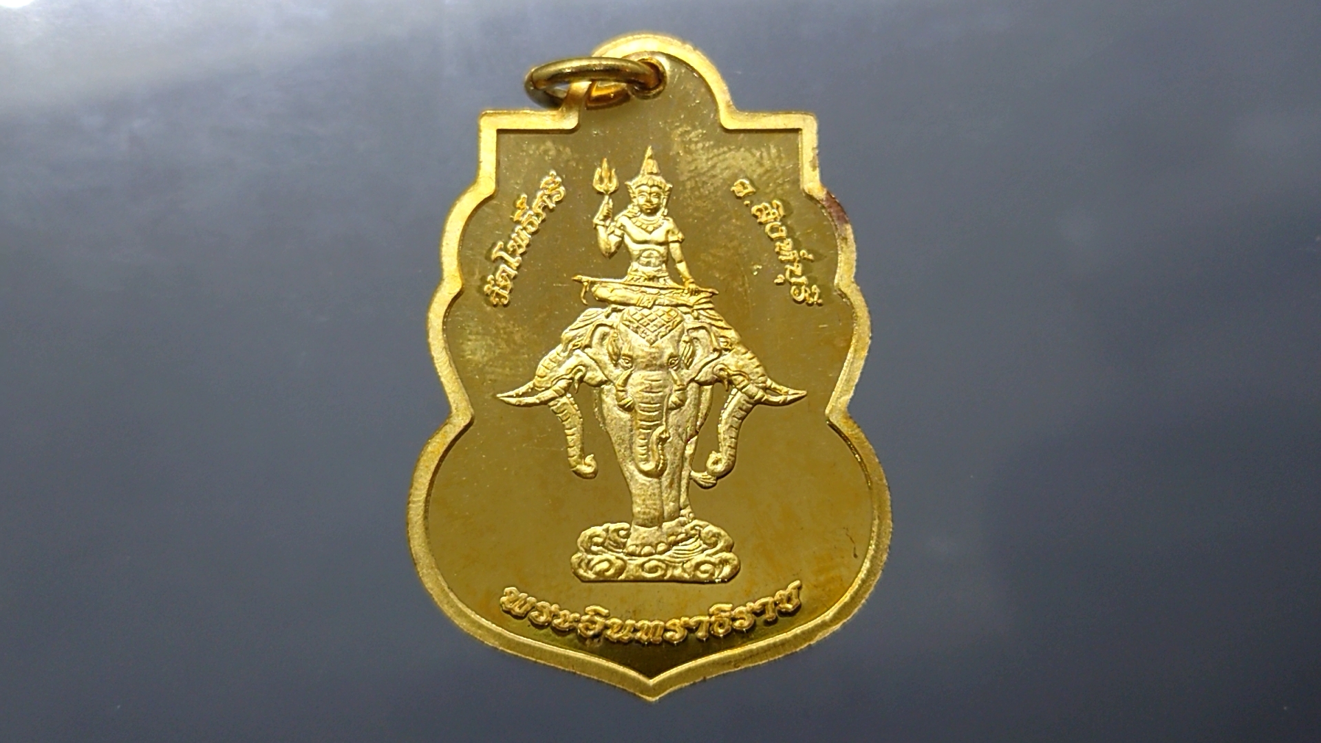 เหรียญหลวงพ่อนาค(นาคปรก) หลังพระอินทราธิราช พระเทพวิสุทธิกวี วัดบวรนิเวศวิหาร เนื้อทองฝาบาตรขัดเงาพ่นทราย 2559 พร้อมกล่องเดิม