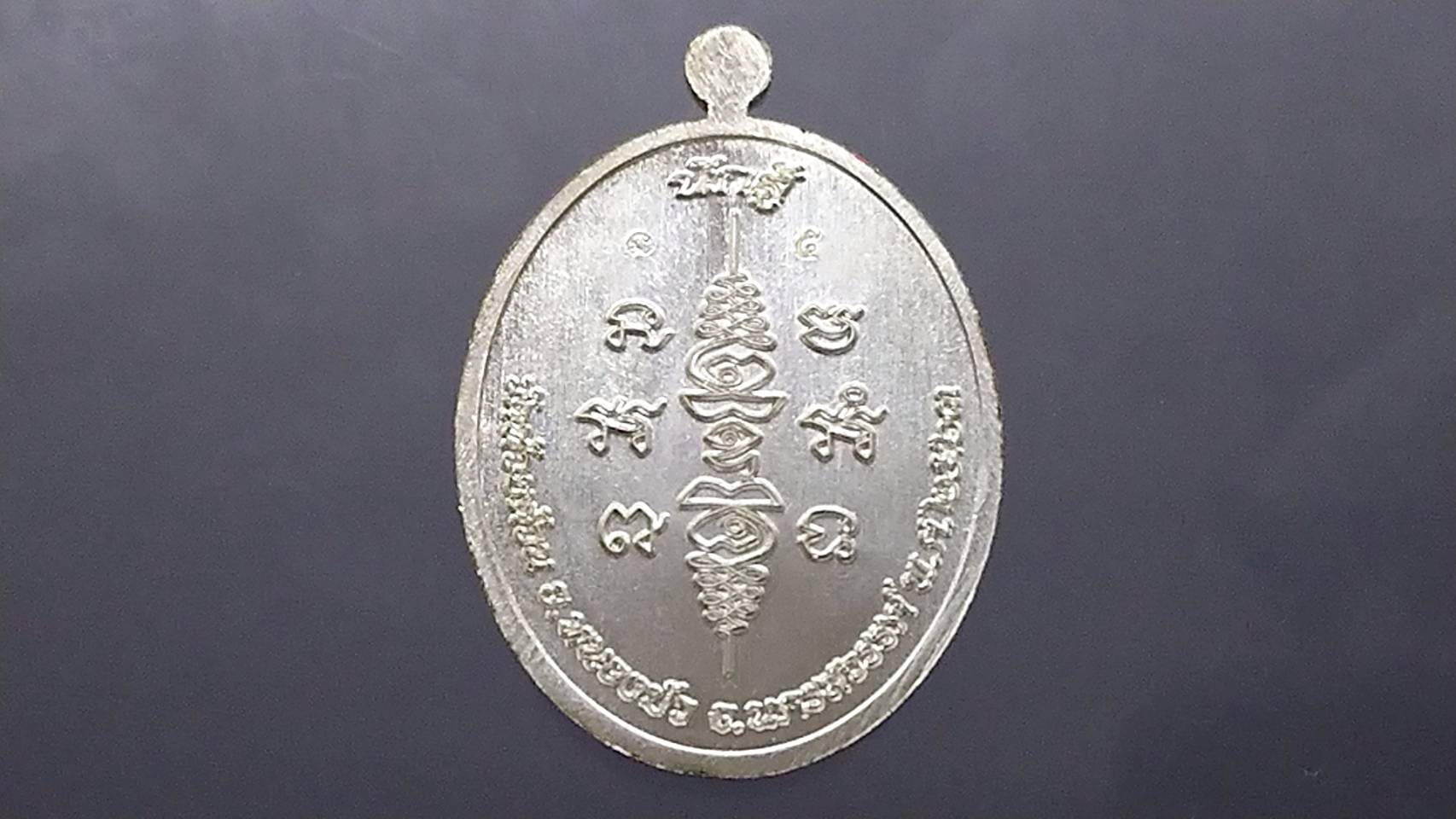 เหรียญรุ่นนักสู้ เนื้อเงินลงยาแดงจีวรส้ม(โคท 5)หลวงพ่อพัฒน์ วัดห้วยด้วน