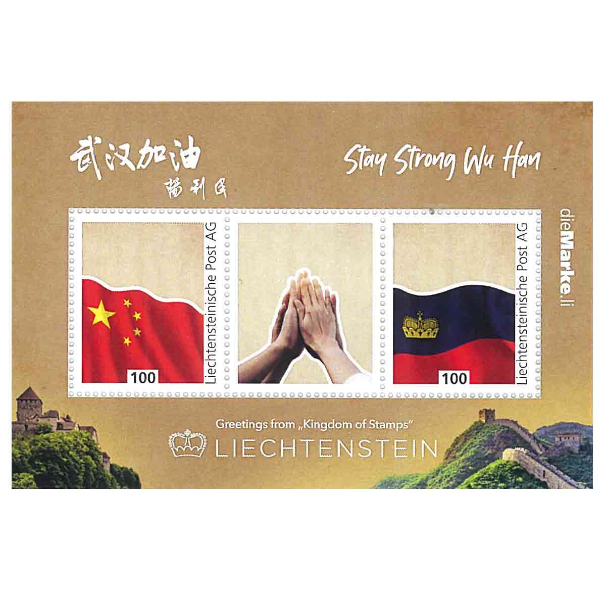 Liechtenstein Stamp, 2020 Stay Strong Wu Han S/S