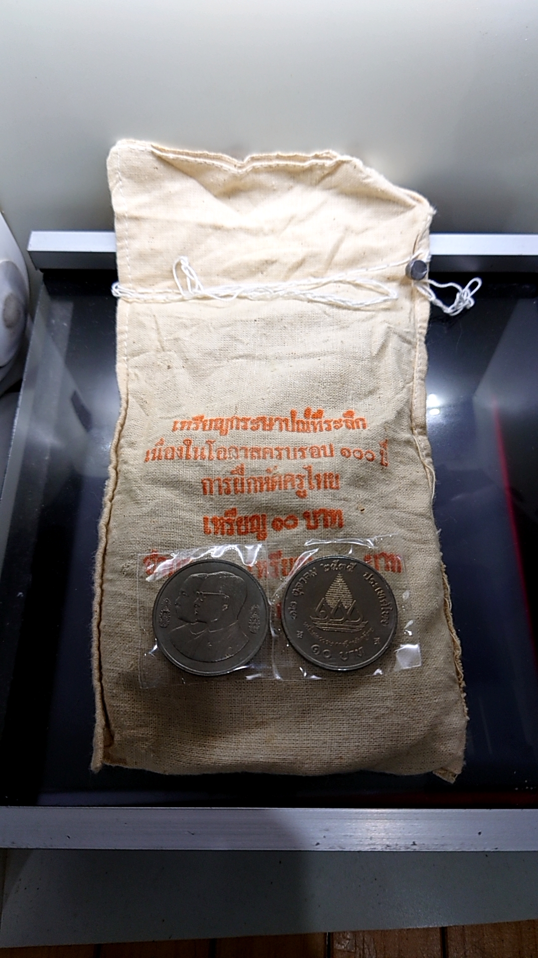 เหรียญยกถุง 50 เหรียญ เหรียญ 10 บาท ที่ระลึก 100 ปี การฝึกครูไทย ปี2535 ไม่ผ่านใช้