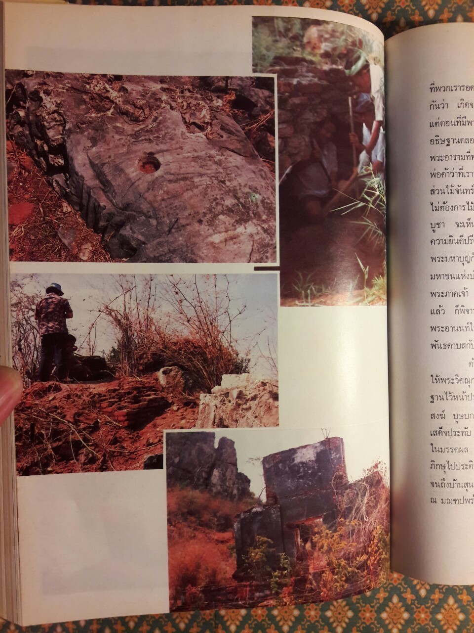 รวมประวัติสมเด็จพุฒาจารย์ (โต พรหมรังสี) และสมเด็จ เขา จ.ป.ร. (ถ้ำสิงโต) สระบุรี