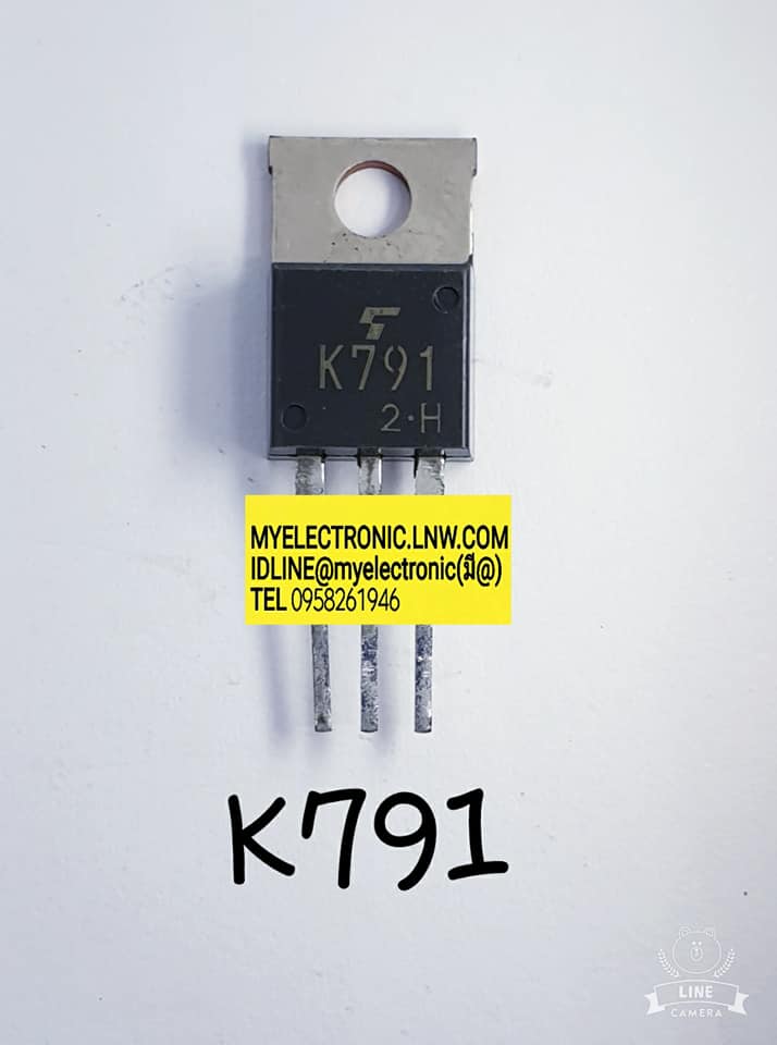 ขาย 2SK791ตัวถังTO220ยี่ห้อTOSHIBA ราคาตัวละบาท