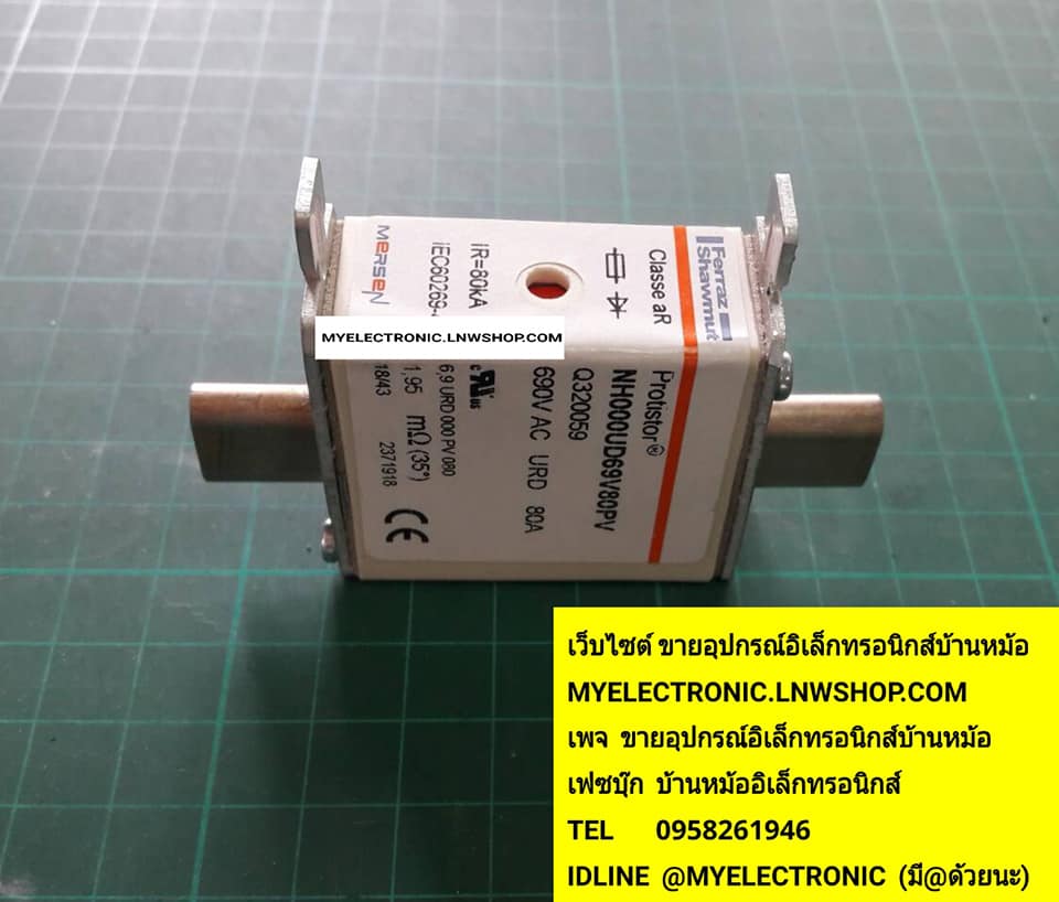 ขาย ฟิวส์80A690V NH00 FERRAZ Q320059 NH000UD69V80PV ราคาตัวละบาท