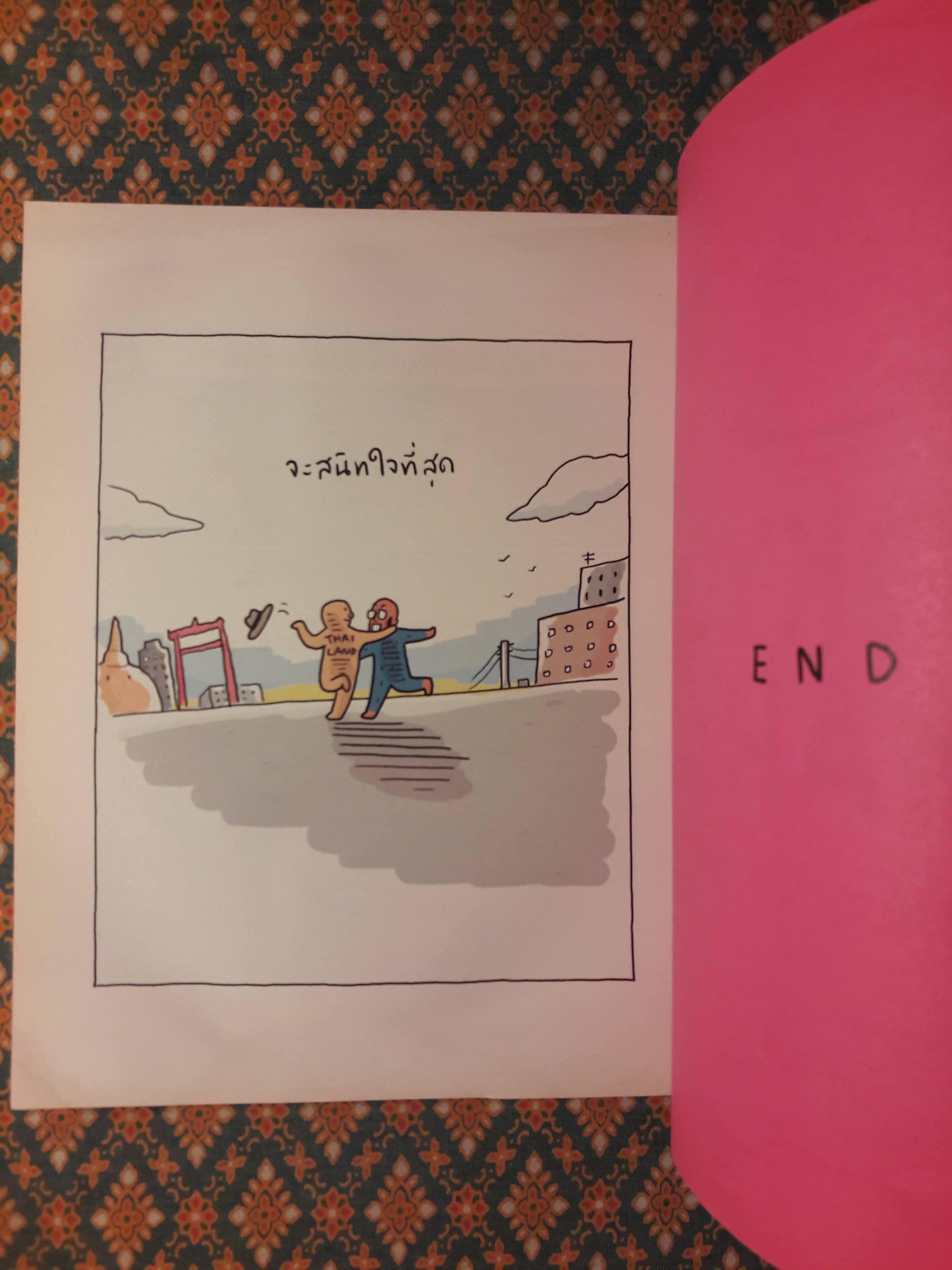 โตเกียว จุด จุด Tokyo Diary