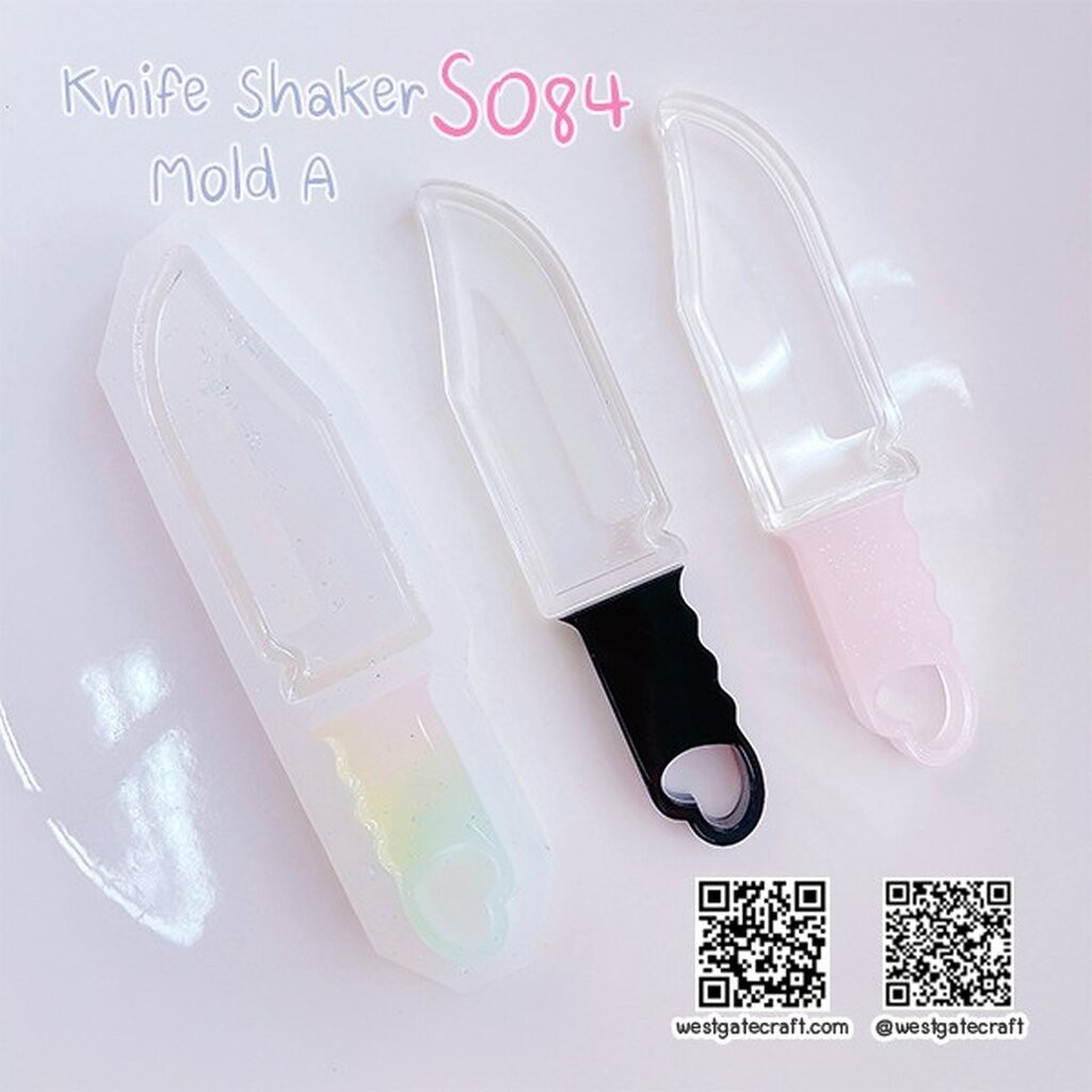 แม่พิมพ์มีด SHAKER S084 Knife Shaker Mold A