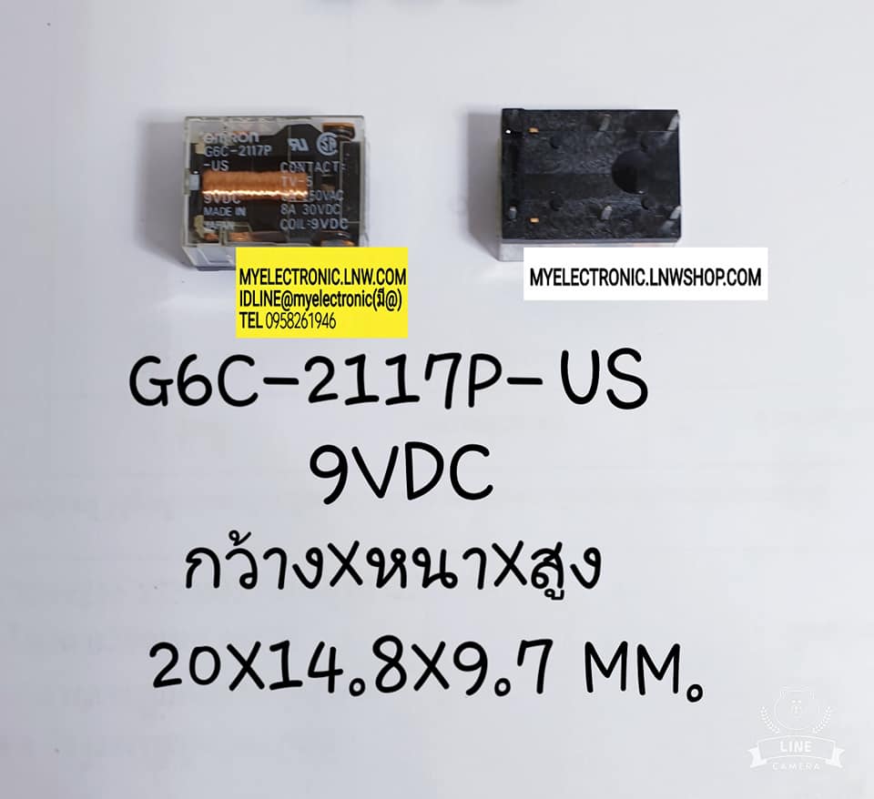 ขาย รีเลย์ G6C-2117P-US 9V DC รีเลย์9V6ขา 1คอนแทรค รีเลย์G6C-2117P-US 9VDC คอยล์9VDC RELAY ยี่ห้อ OMRON ของแท้ ราคา ตัวละ . . . . . หน่วย บาท