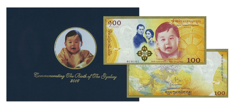 Bhutan Stamp, 2018 Bhutans Crown Prince Banknote