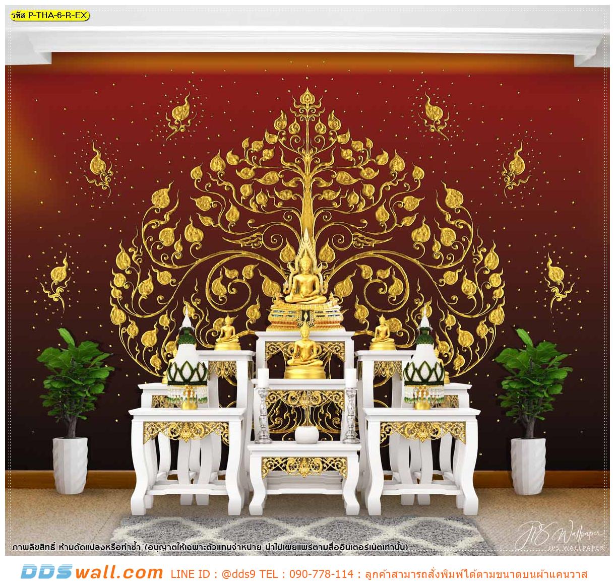 สั่งทำวอลเปเปอร์ออกแบบฟรี การจัดโต๊ะหมู่บูชาสีขาว จับคู่กับภาพลายไทยลิขสิทธิ์ต้นโพธิ์ทองพื้นหลังสีแดง สวยงามลงตัว