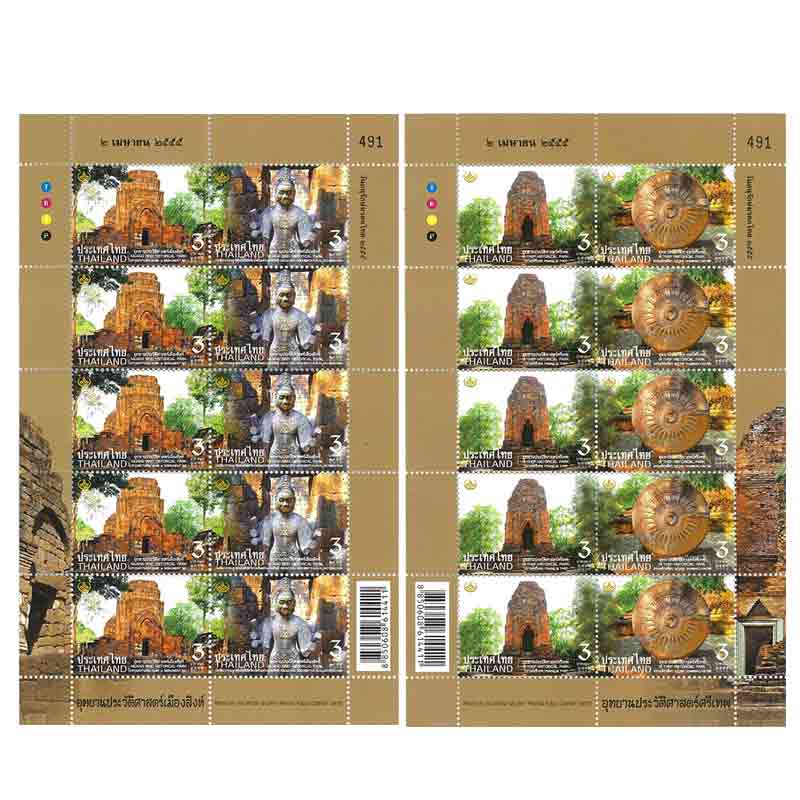 Thailand Stamp, 2012 วันอนุรักษ์มรดกไทย ปี2555 (เต็มแผ่น)