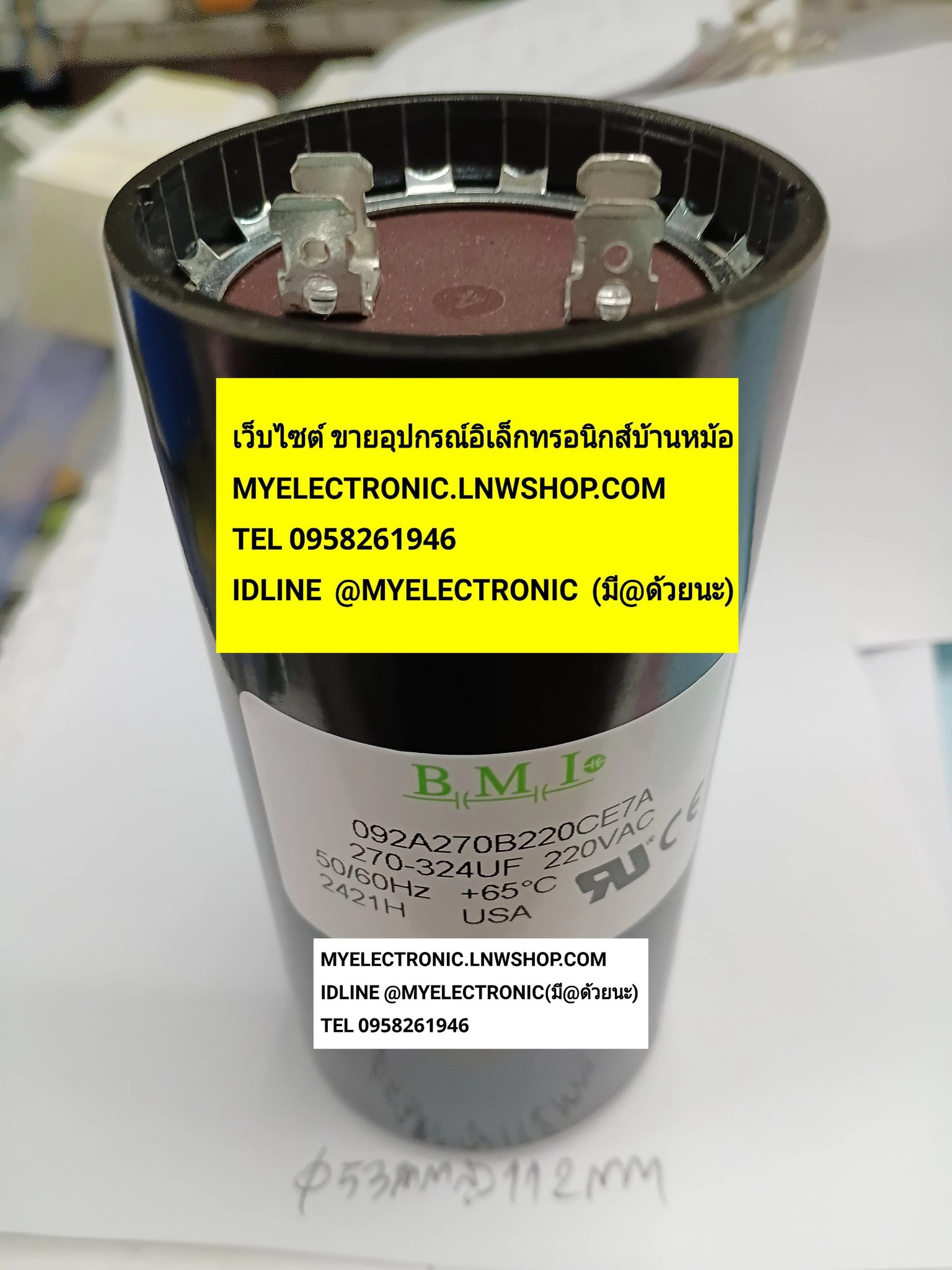 ขาย , 270-324MFD220V , ยี่ห้อ , BMI , 52×110MM. , 270-324UF , 220VAC , คาปาซิเตอร์ , CAPACITOR , 270-324MFD , 220V , ยี่ห้อ , BMI , ขนาด 52×110MM. , 270-324UF220V , ราคา , ตัวละ , , . . , หน่วย , บาท