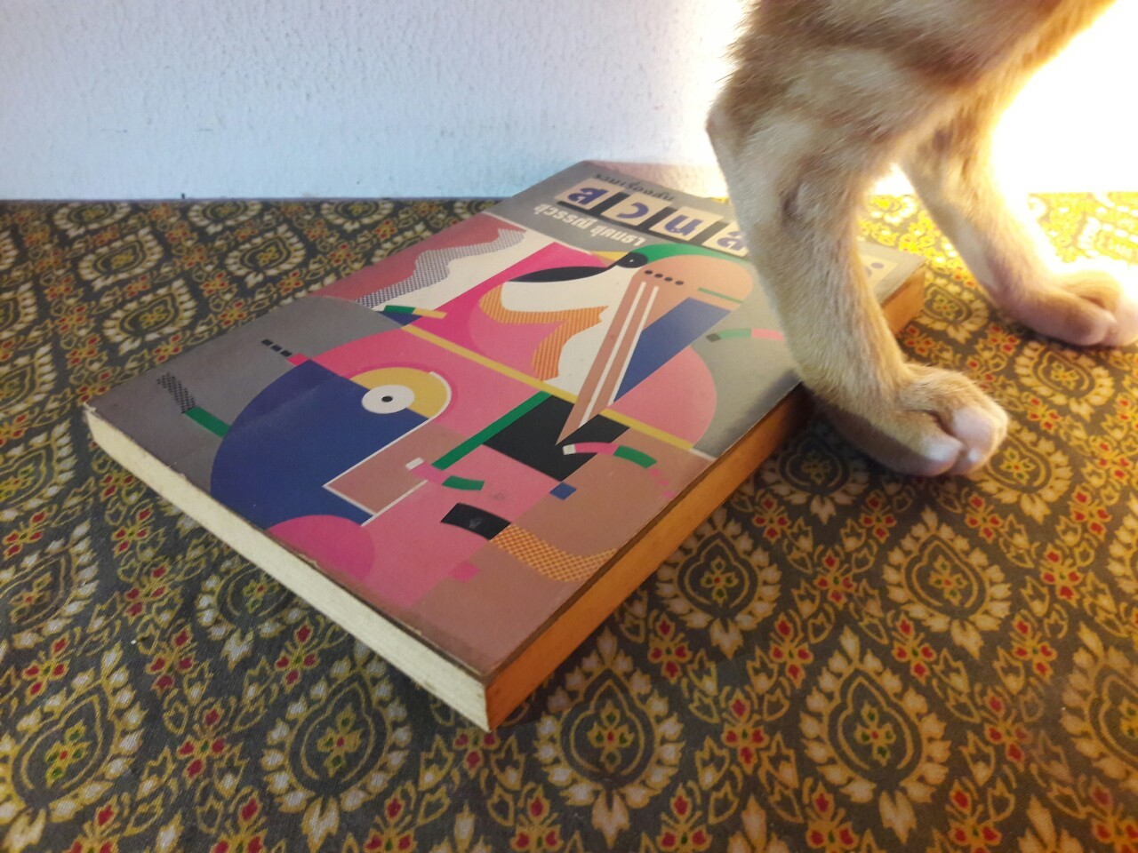 สวนสัตว์ “หนังสือดีวิทยาศาสตร์ 88 เล่ม”