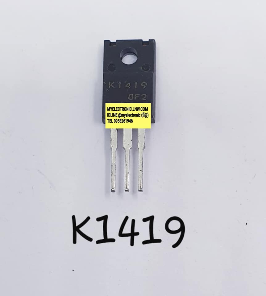 2SK1419ยี่ห้อตัวถังTO220F/3ขาราคาตัวละบาท
