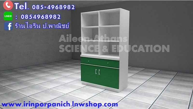 ตู้เก็บสารเคมี ,ตู้เก็บอุปกรณ์,ตู้เก็บเครื่องแก้ววิทยาศาสตร์ ,ตู้ห้องวิทยาศาสตร์ ,ตู้เก็บอุปกรณ์วิทยาสาสตร์