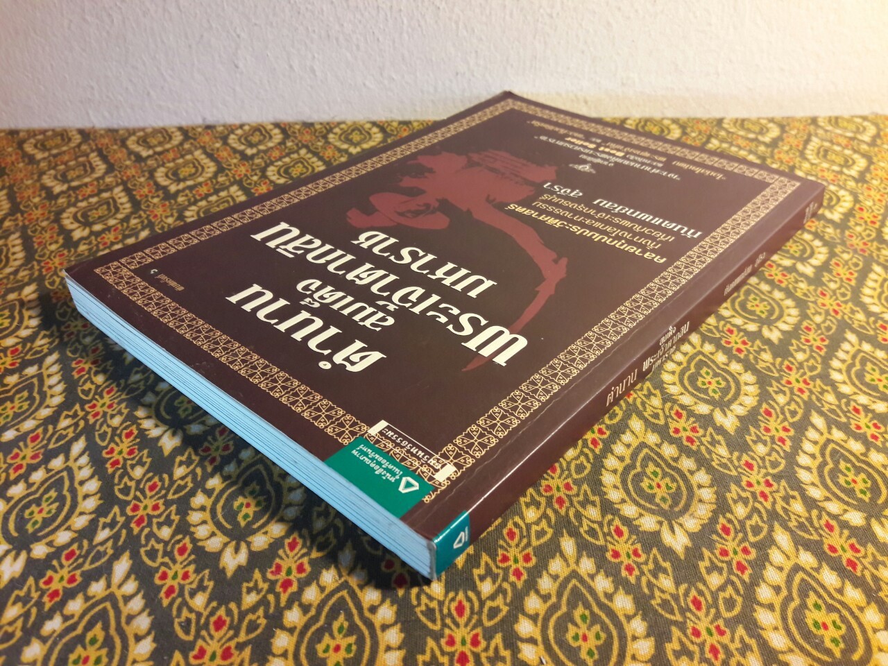 ตำนานสมเด็จพระเจ้าตากสินมหาราช