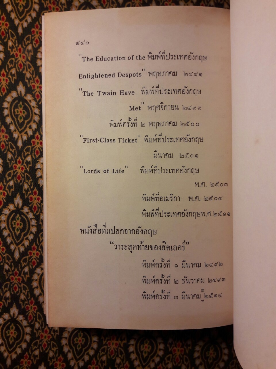 สาวสาวสวยสวย