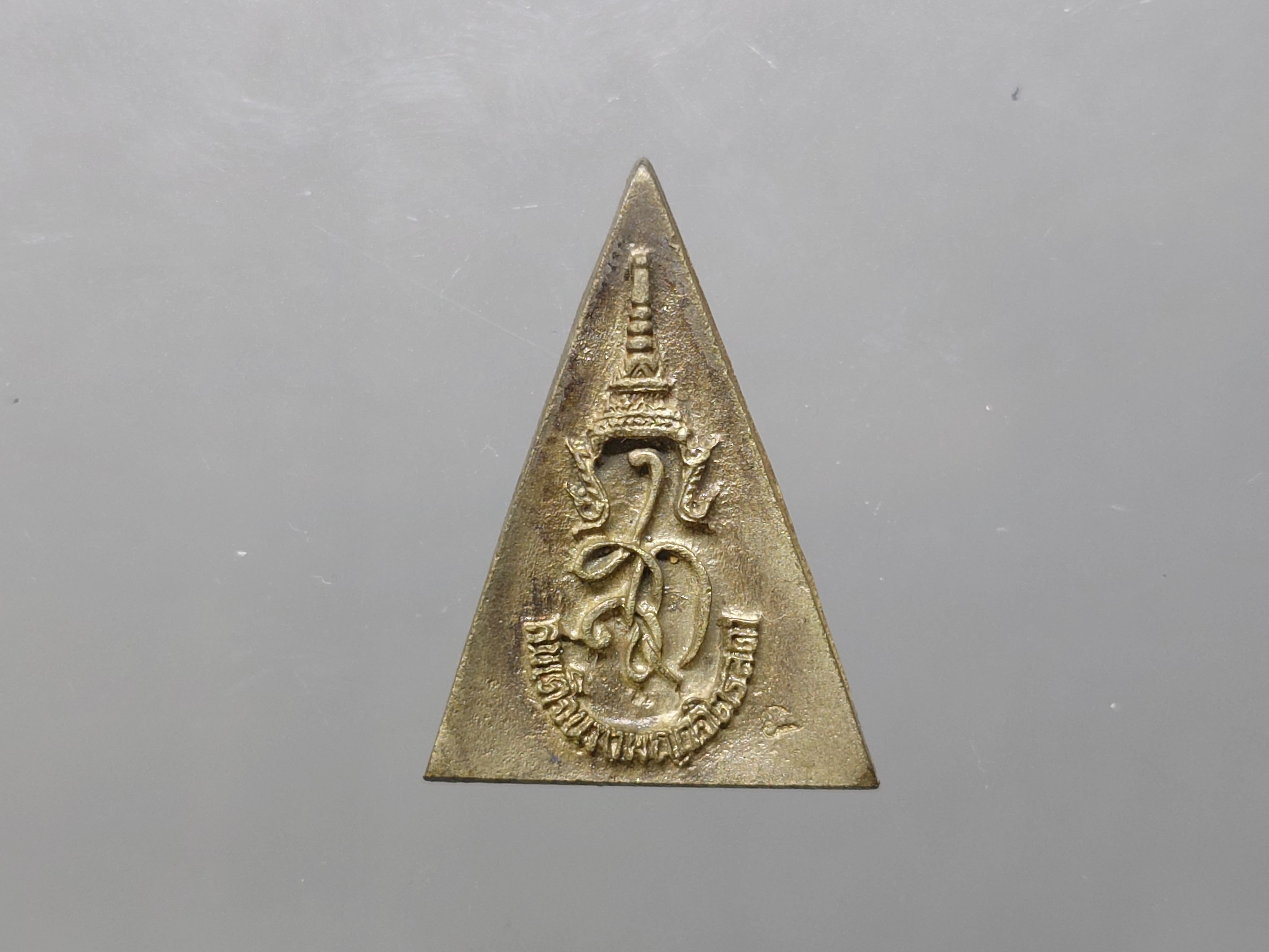 พระสมเด็จนางพญาจิตรลดา หลัง สก.5 รอบ สมเด็จพระบรมพระราชินีนาถ เนื้อโลหะผสม พิมพ์ใหญ่ ปี2535 พร้อมตลับเดิม