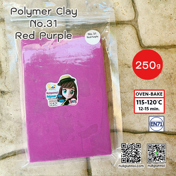 ดินโพลิเมอร์ นักปั้นน้อย 250 กรัม