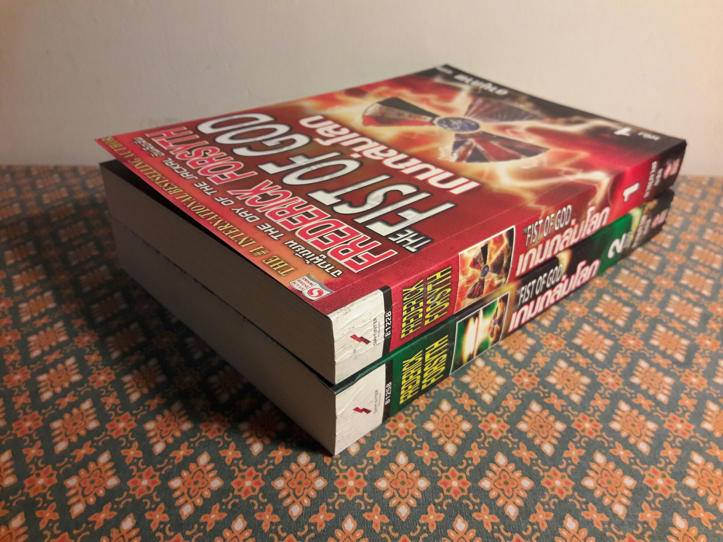 เกมถล่มโลก The Fist of God (2 เล่มจบ)