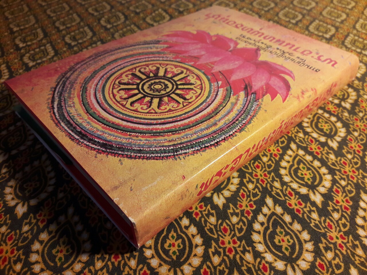 พระอานนท์พุทธอนุชา