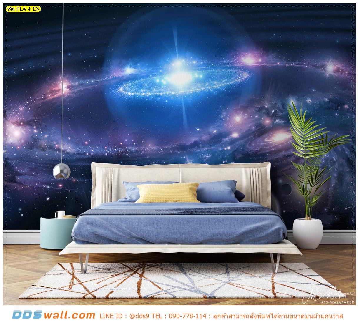 ปริ้นวอลเปเปอร์ ผ้าแคนวาส ตกเเต่งห้องนอน ด้วยภาพกาเเล็คซี่สีม่วงสดใสกับดวงดาวที่ส่องสว่าง ทำให้บรรยากาศดูน่าทึ่งชวนหลงใหล