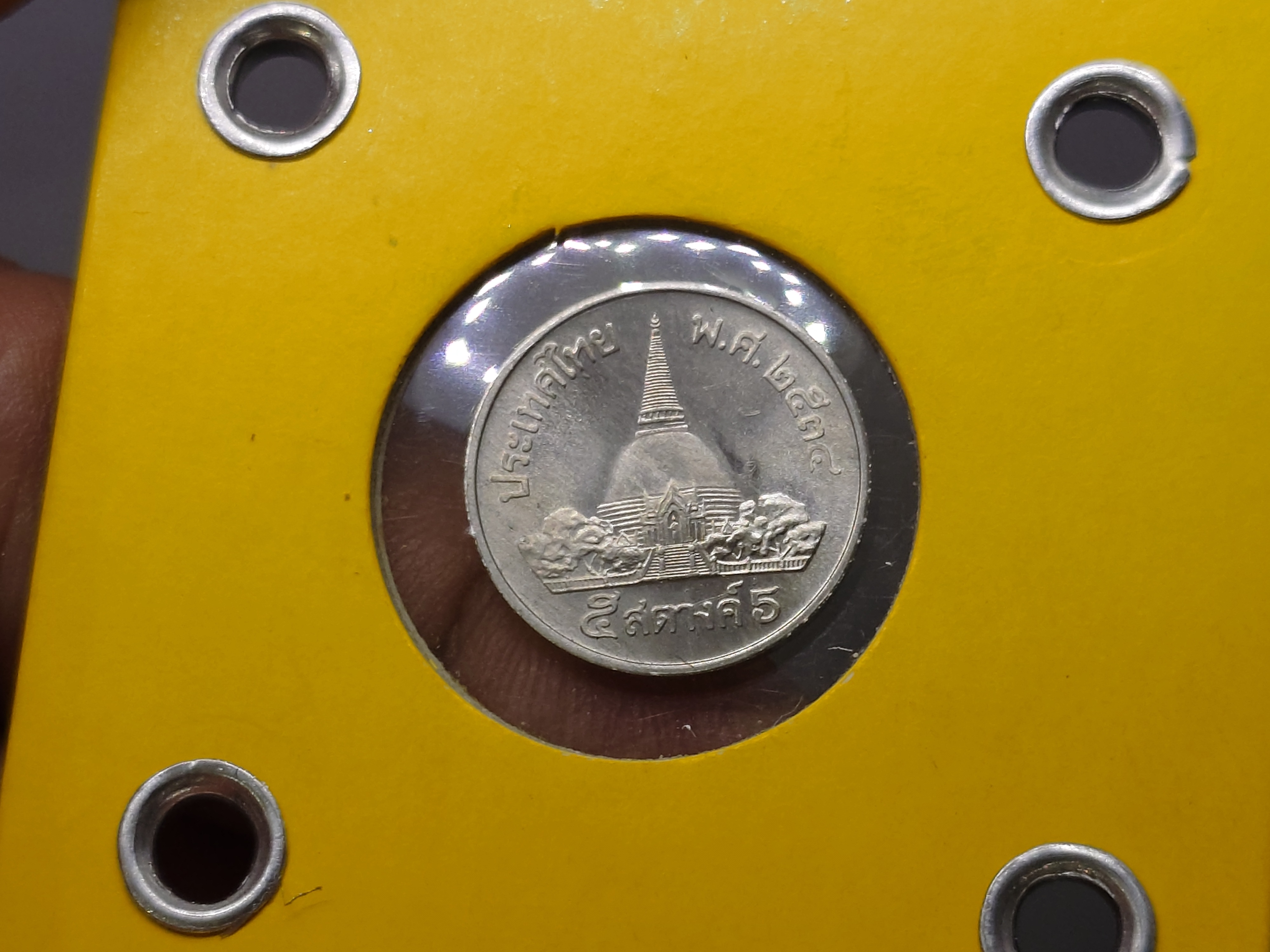 เหรียญหมุนเวียน อลูมีเนียม 1-5-10 สตางค์ ปี 2534 ไม่ผ่านใช้