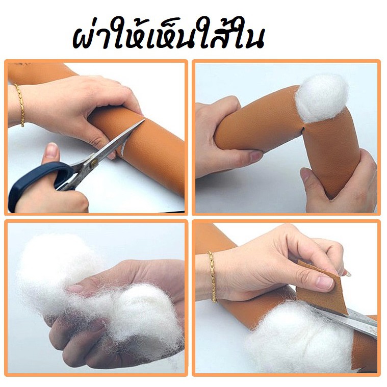 ล้างสต๊อก !!! (1/2 ชิ้น) นวมหนัง หมอนหนังปิดช่องว่างข้างเบาะรถยนต์ กันของตก หล่น สีครีม/สีดำ/สีน้ำตาล/เทา ราคาต่อชิ้น